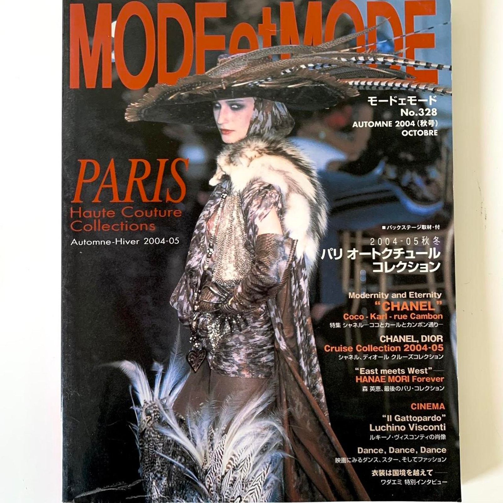 Designer × Dior × Maison Margiela Mode et Mode Fashion Magazine featuring Dior, Margiela Size ONE SIZE - 1 Preview