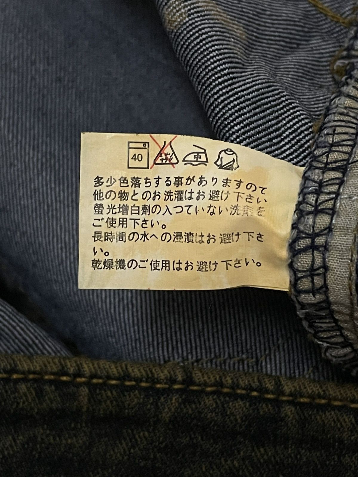 VTG Japan Designer Haphazard Flared Art Splash Bleach Denim