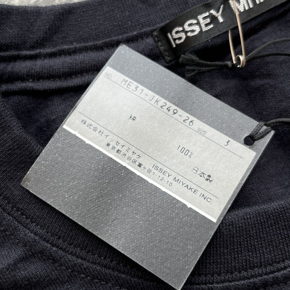 Issey Miyake Issey Miyake - Red Stitch Tshirt Size US L / EU 52-54 / 3 - 7 Thumbnail