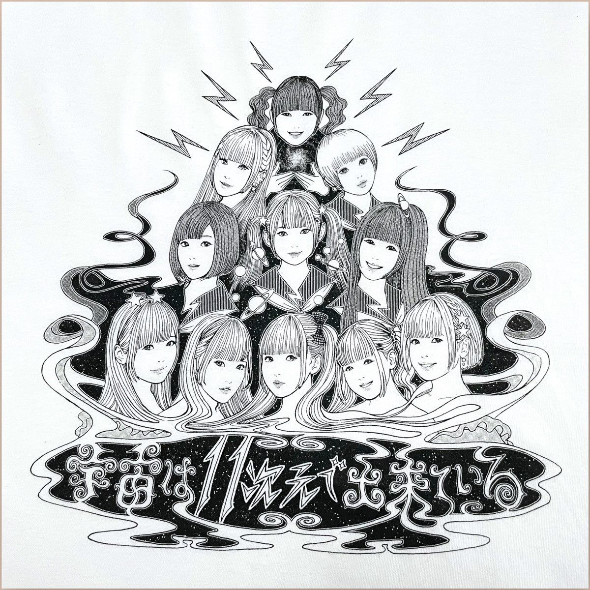 Anime The Dempagumi × Moso Calibration Tee designed by Junji Ito Size US M / EU 48-50 / 2 - 4 Thumbnail