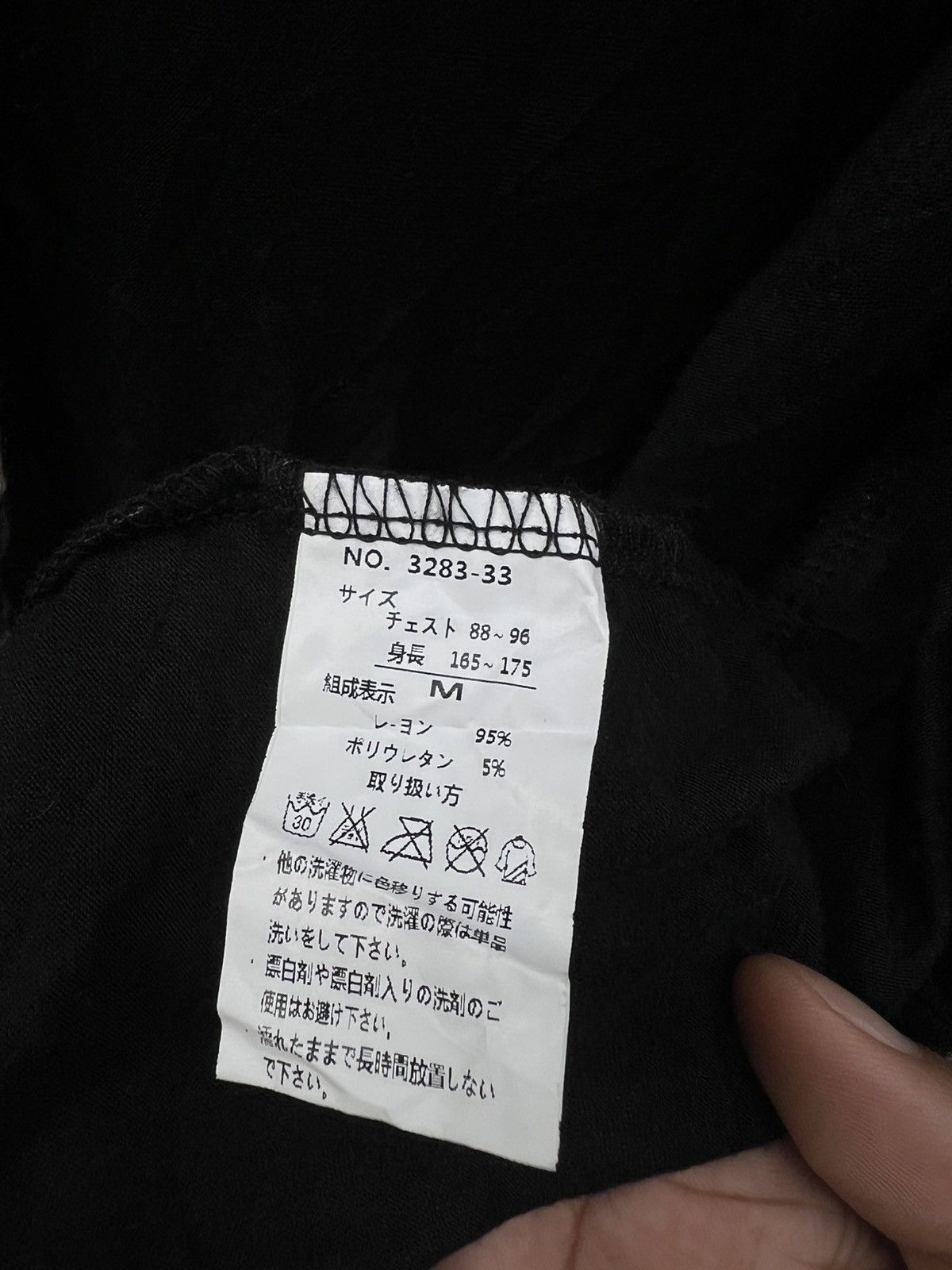 Kapital Bernings Sho Cardigan Sleeveless Size US M / EU 48-50 / 2 - 9 Thumbnail