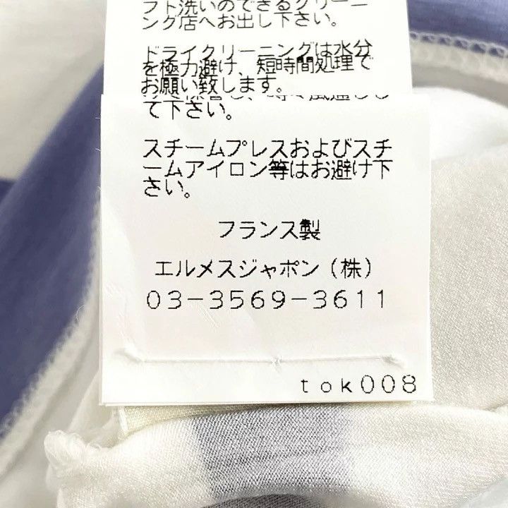 Hermes × Maison Margiela HERMES by Margiela t-shirt | Grailed