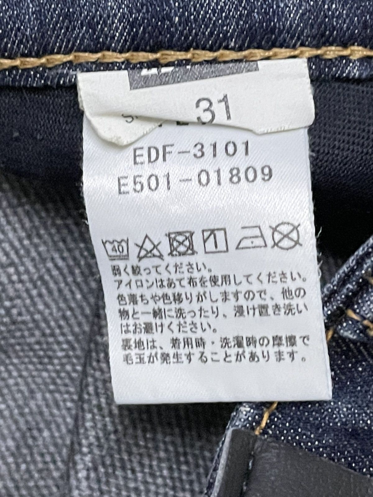 Vintage 1990s Japan Designer Edwin 403 Blue Denim Streetwear