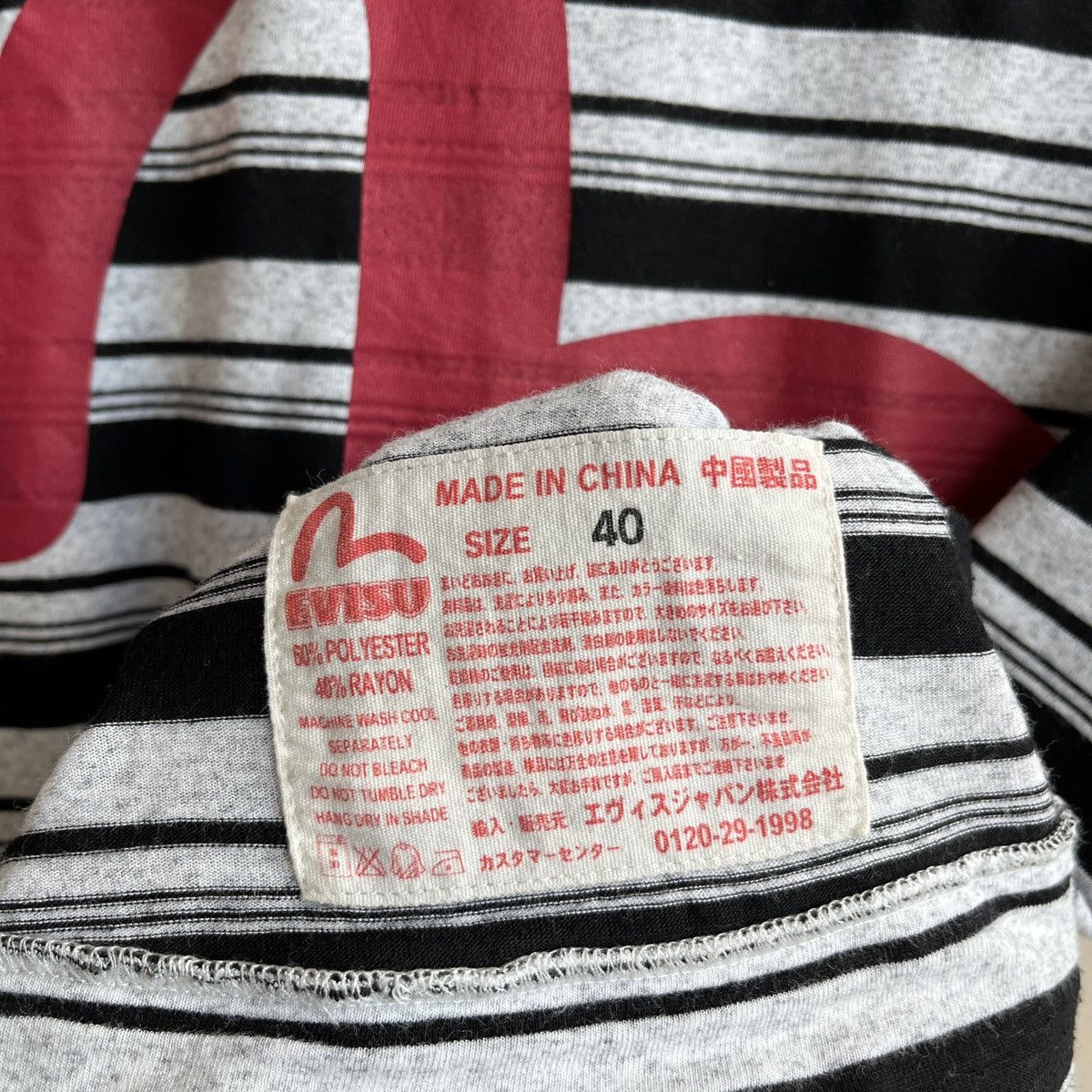 Evisu × Japanese Brand EVISU YAMANE BIG SEAGULL STRIPE RINGER TSHIRT Size US M / EU 48-50 / 2 - 5 Thumbnail