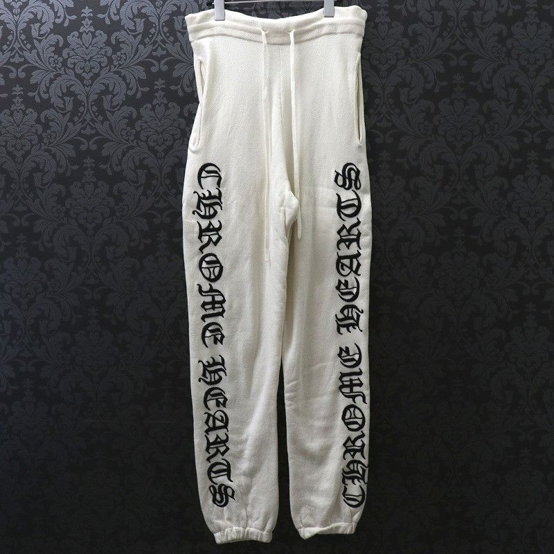 Chrome Hearts Chrome Hearts Embroidered Logo Knit Sweatpants - Size M Size US 31 - 1 Thumbnail