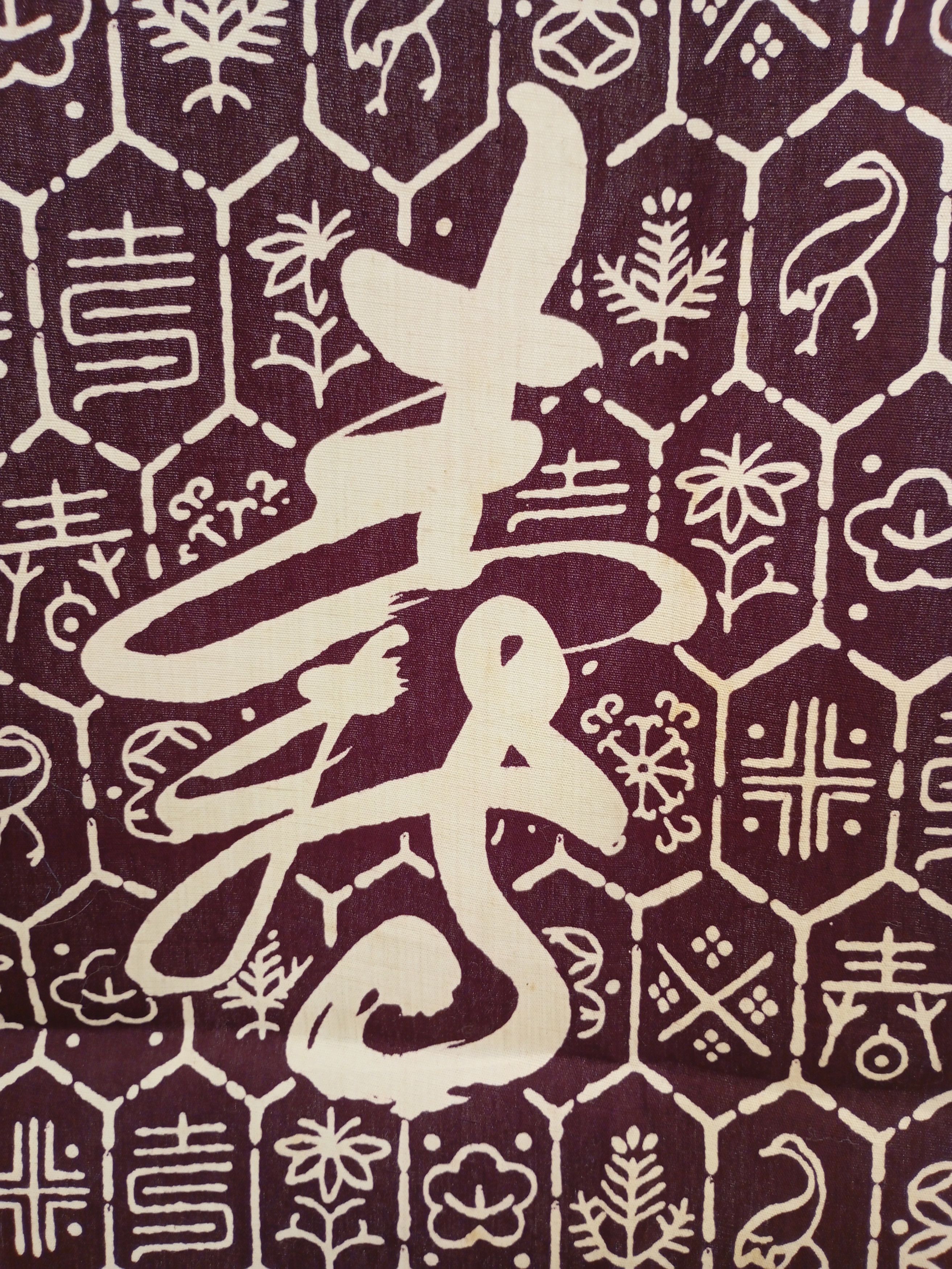 Japanese Brand Japanese Tablecloth Home decor Wall Decor Size ONE SIZE - 4 Thumbnail