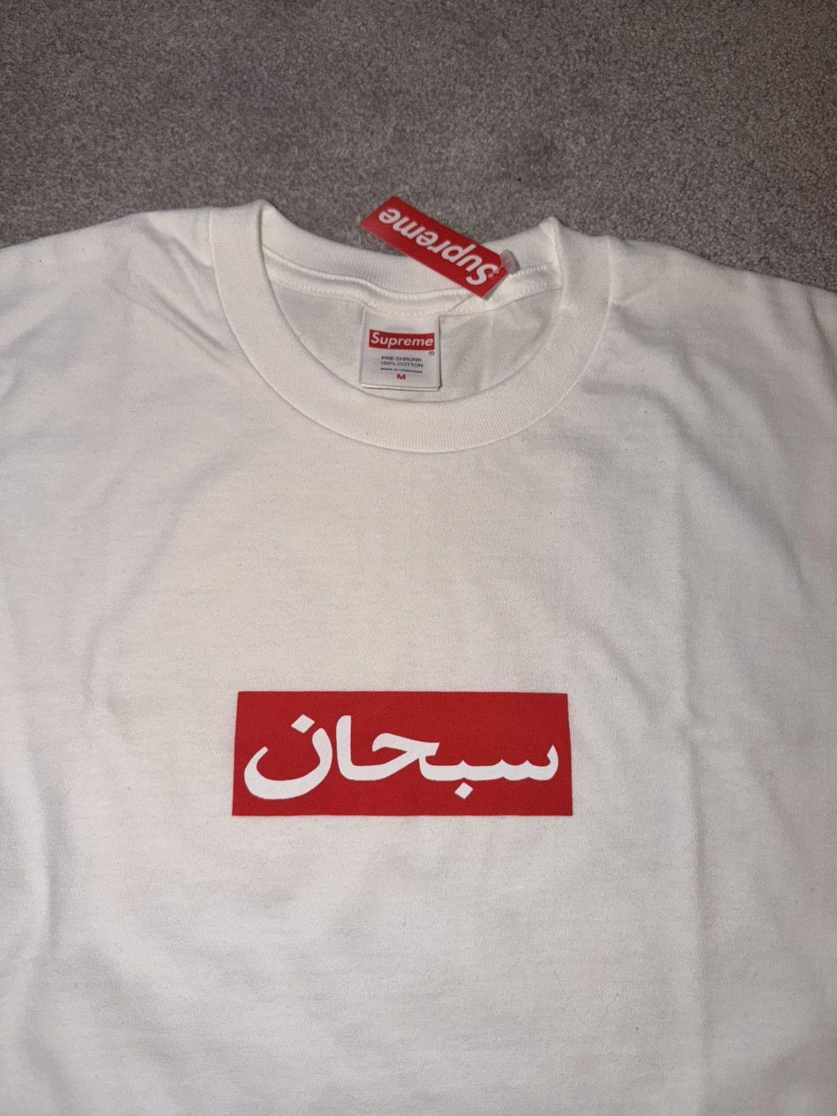 Supreme SUPREME ARAB BOX LOGO Size US M / EU 48-50 / 2 - 2 Thumbnail