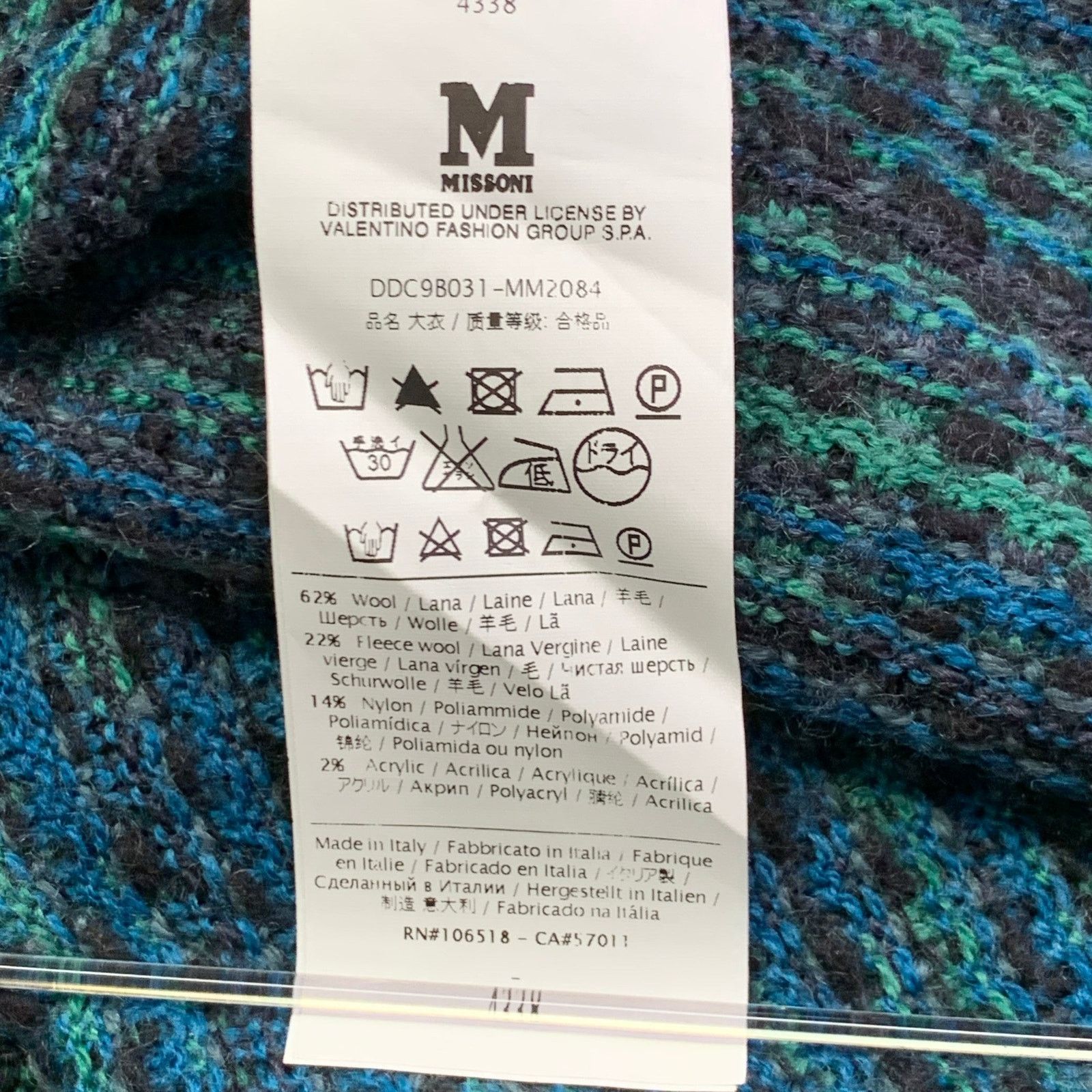 Other M MISSONI 12 Charcoal Green Wool Blend Knit Open Front Coat Size XL / US 12-14 / IT 48-50 - 8 Thumbnail