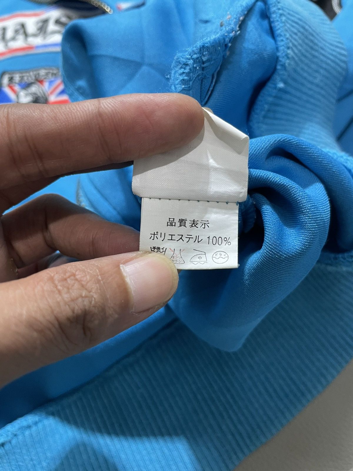 Hysteric Glamour Japanese Brand Poem Track Jacket Surf style Size US L / EU 52-54 / 3 - 8 Thumbnail