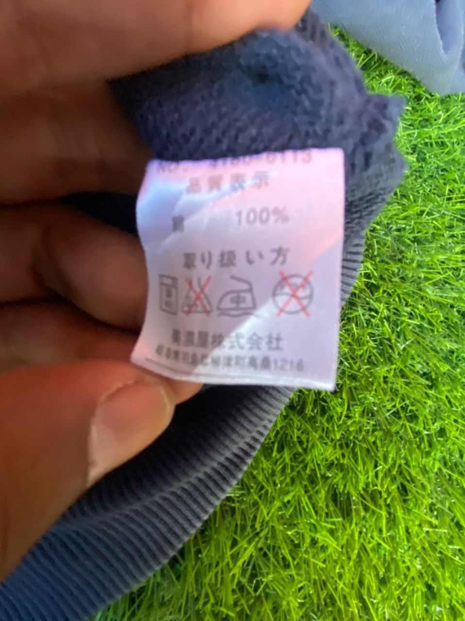 Converse × If Six Was Nine × Vintage Vintage Converse Hooded Size US XXL / EU 58 / 5 - 6 Thumbnail