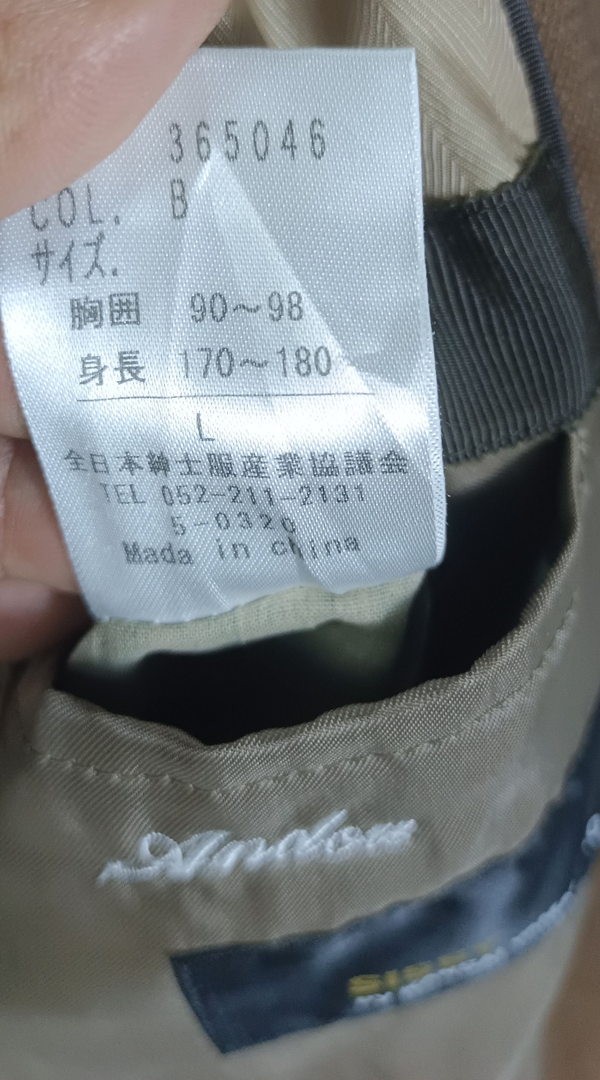 Kansai Yamamoto Sissy By Kansai Yamamoto Andou Men Jacket Size US M / EU 48-50 / 2 - 11 Thumbnail