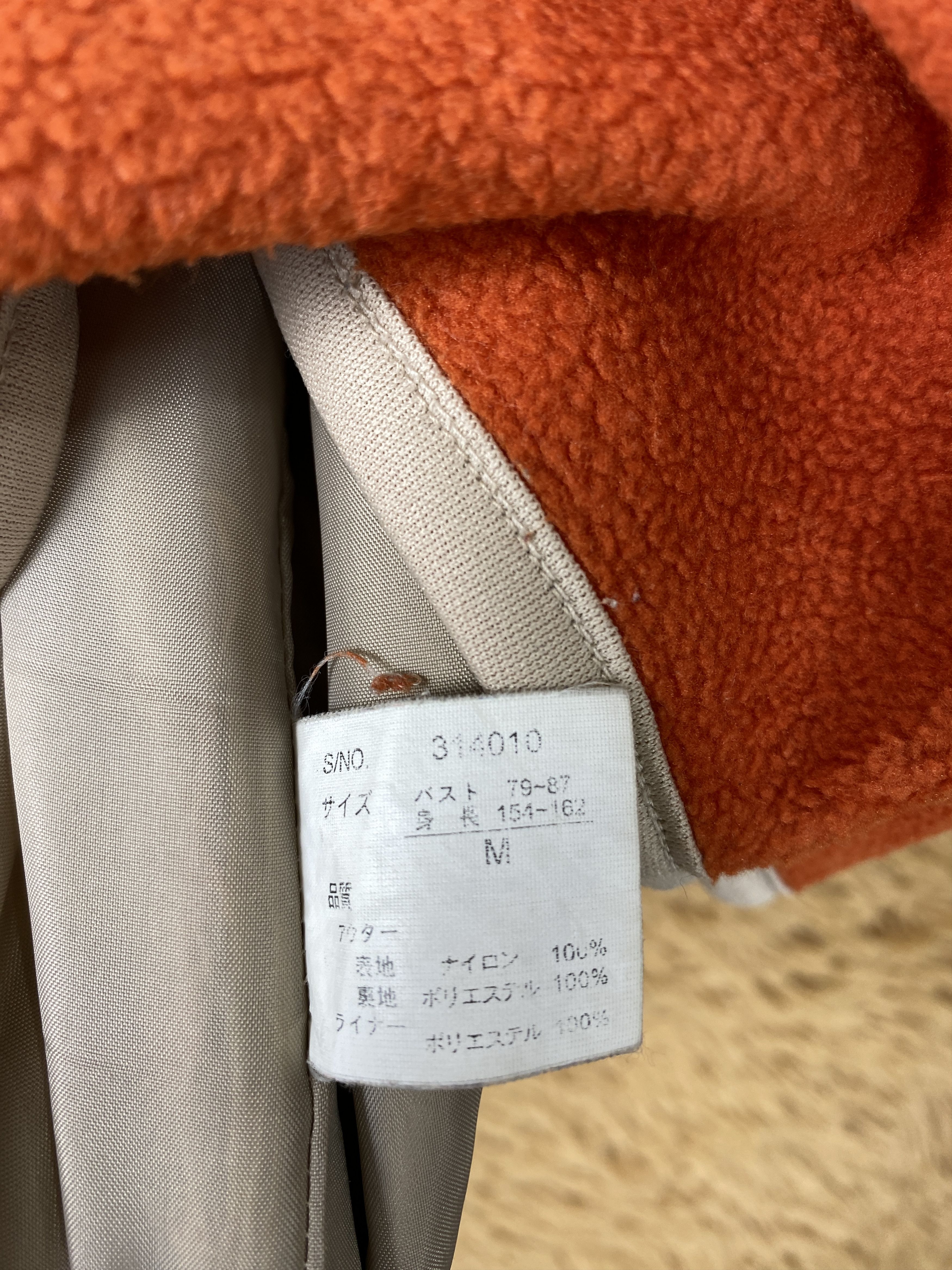 Japanese Brand Vintage Desperado Hoodie Fleece Lining Jacket J1984 Size US S / EU 44-46 / 1 - 12 Thumbnail