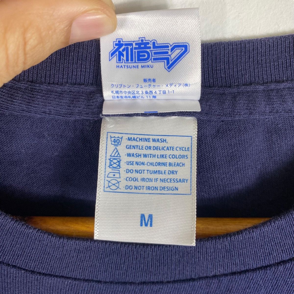 Anime Hatsune Miku SNOW MIKU Sky/Town Anime Idol Graphic Tee Shirt Size US M / EU 48-50 / 2 - 7 Thumbnail