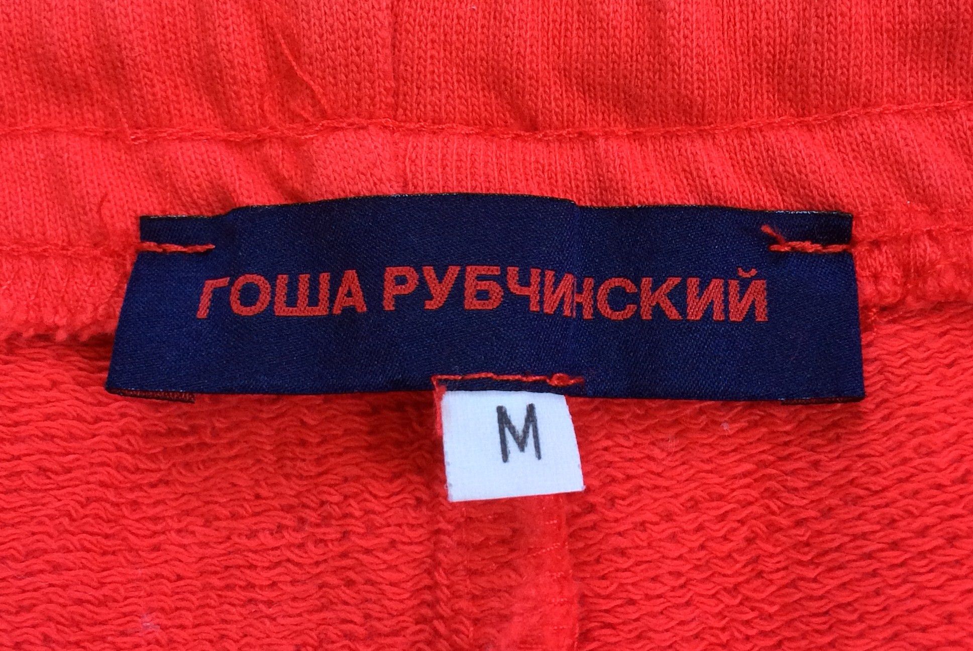 Gosha Rubchinskiy F/W 2015 Gosha Rubchinskiy 3M Sweatpants Size US 30 / EU 46 - 7 Thumbnail