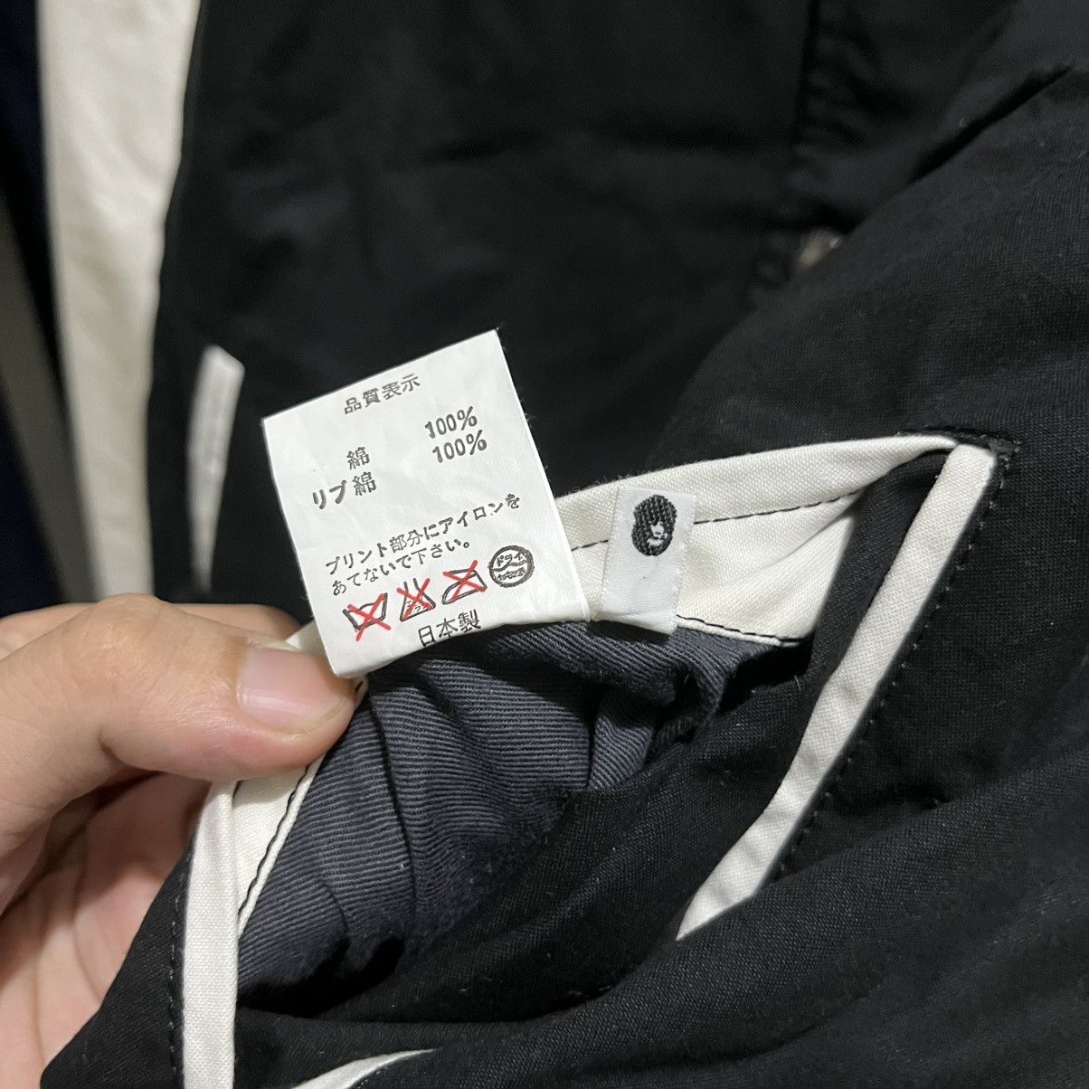 Bape MADE JAPAN 90s- BAPEX Varsity Jacket by A Bathing Ape Size US XL / EU 56 / 4 - 7 Thumbnail