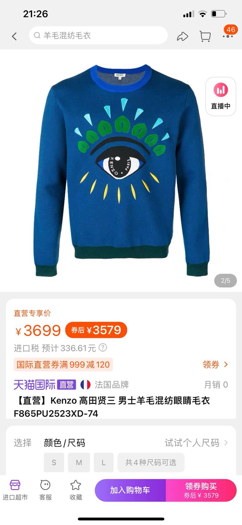 Kenzo KENZO cotta Size US XL / EU 56 / 4 - 7 Thumbnail