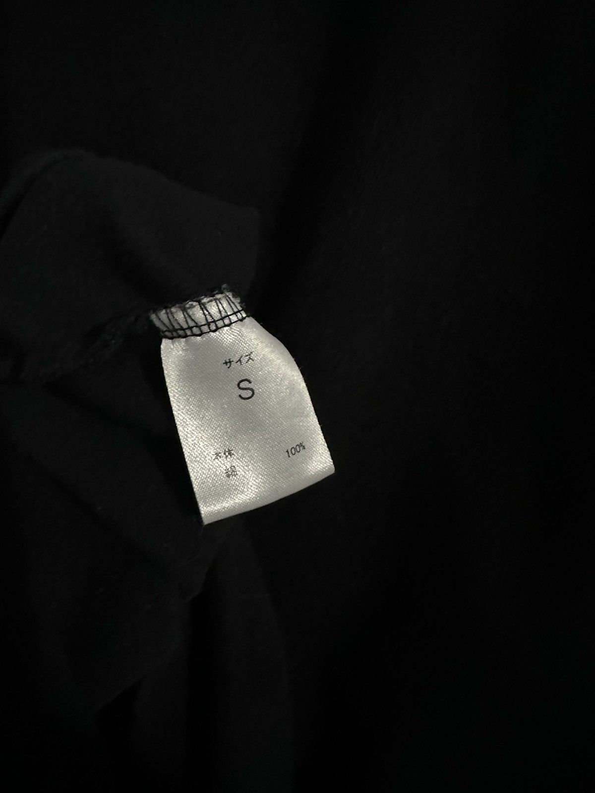 Number (N)ine Music Note Pocket Tee Size US S / EU 44-46 / 1 - 4 Thumbnail