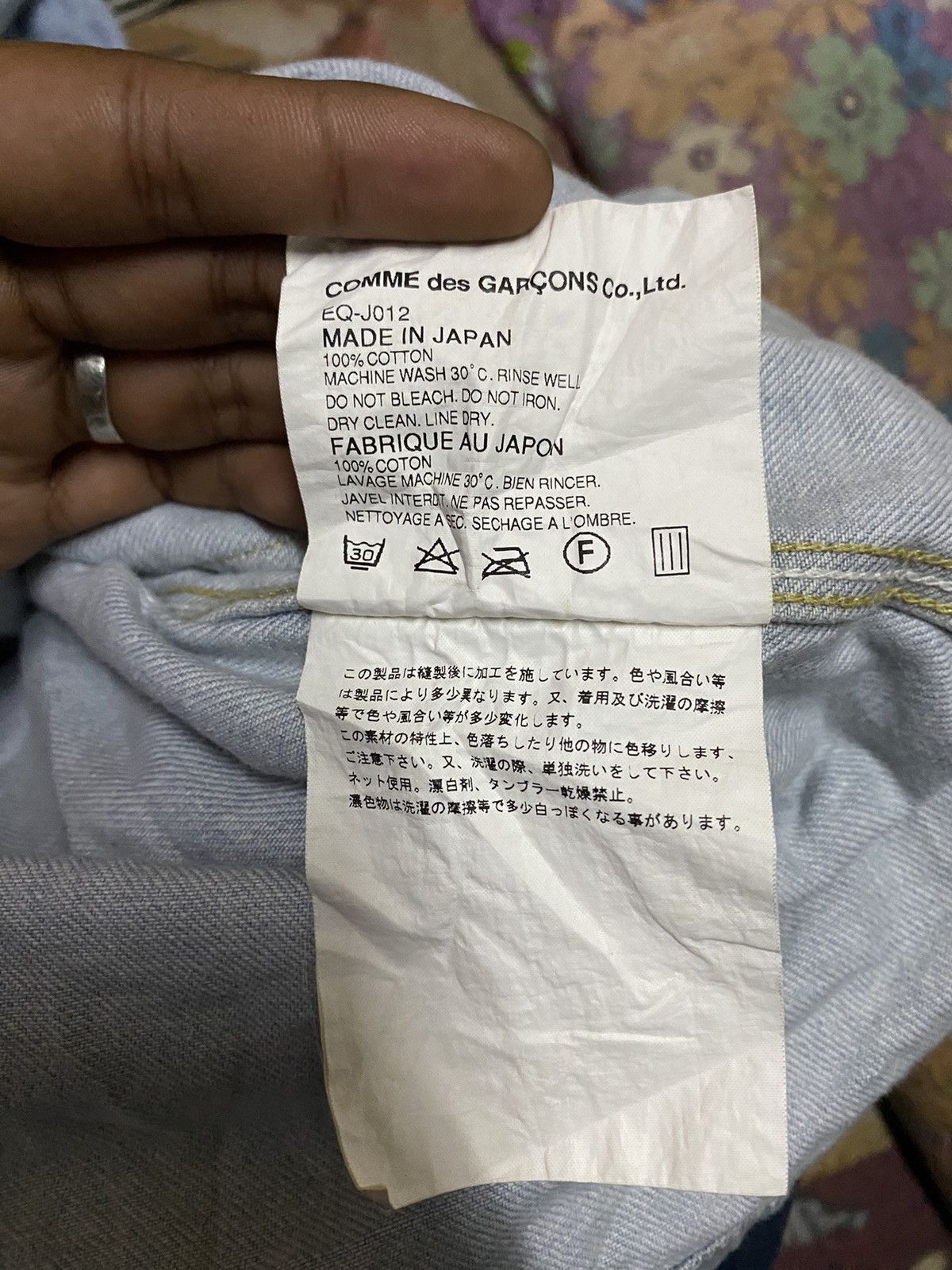 Comme des Garcons Ganyyu X comme des Garçons jacket Size US M / EU 48-50 / 2 - 7 Thumbnail