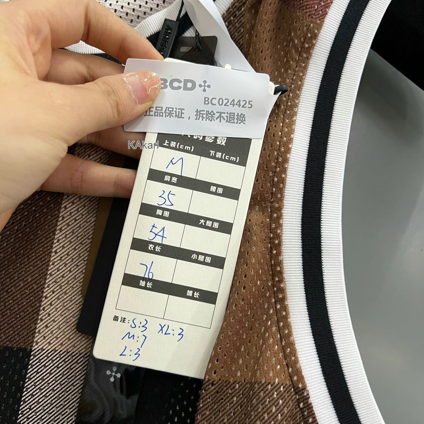 Burberry Burberry Check Round Neck Mesh Vest Size US M / EU 48-50 / 2 - 6 Thumbnail