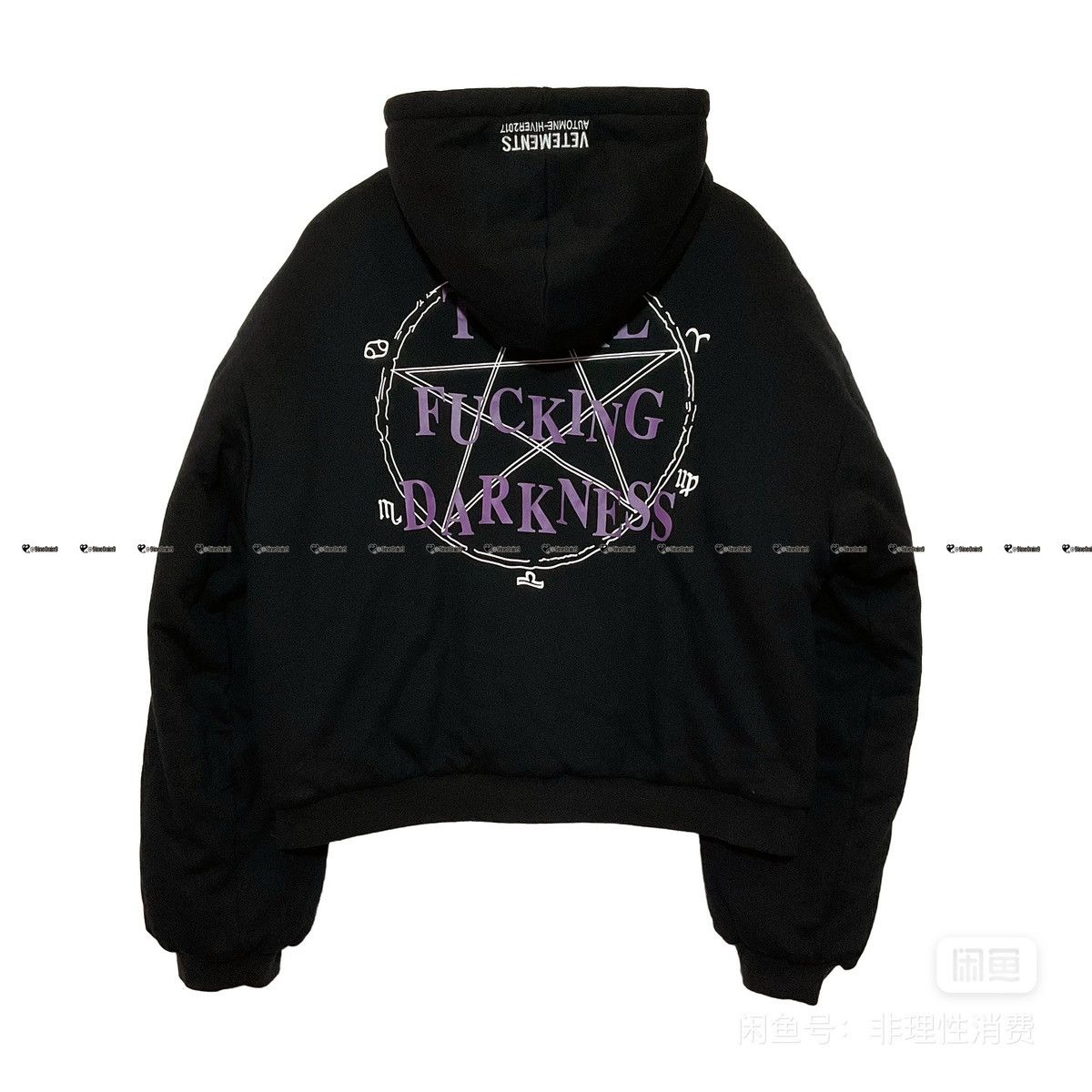Vetements Aw 18 Jacket | Grailed