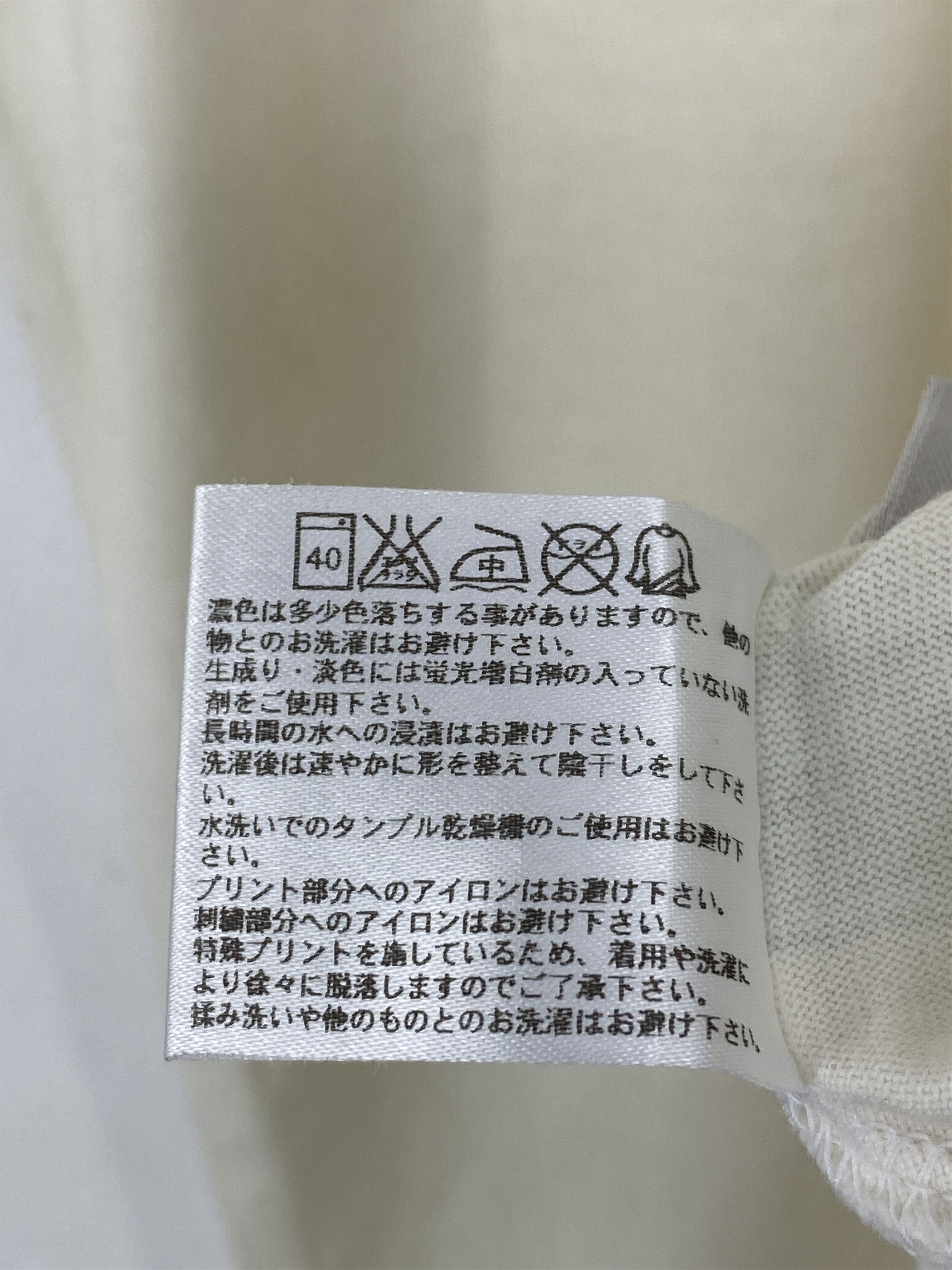 Anime × Uniqlo × Vintage Vintage Uniqlo Japanese Anime T-Shirt TA0625 Size US L / EU 52-54 / 3 - 7 Thumbnail