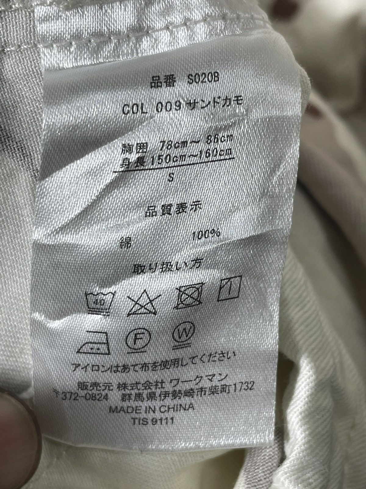 Japanese Brand Fieldcore Camouflage Hunting design Hoodie Size US S / EU 44-46 / 1 - 9 Thumbnail