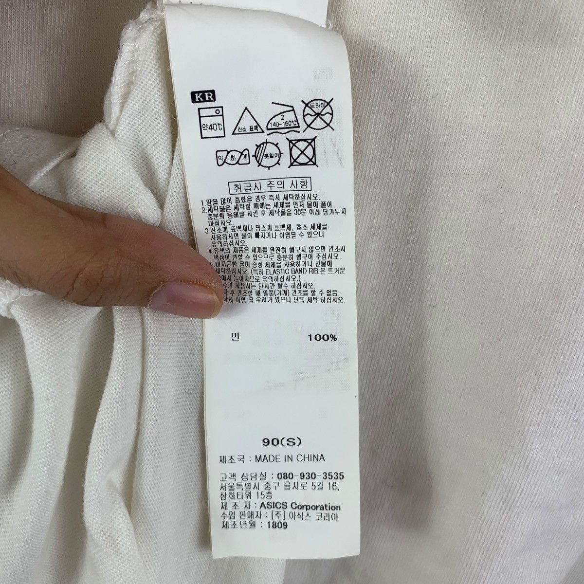 Onitsuka Tiger ONITSUKA TIGER JAPAN 2018 Spring Summer Box Logo Tee Shirt Size S / US 4 / IT 40 - 10 Thumbnail
