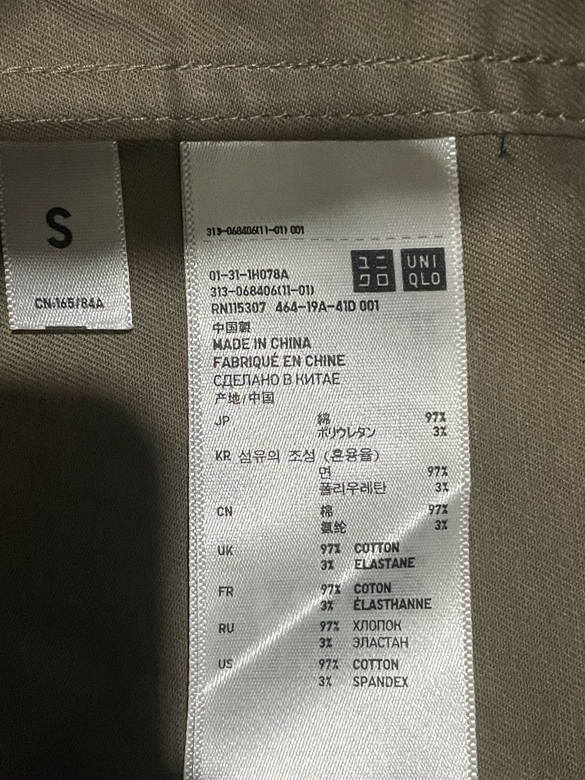 Jil Sander × Uniqlo Jil Sander X Uniqlo Jacket with Hoodie Size US S / EU 44-46 / 1 - 3 Thumbnail