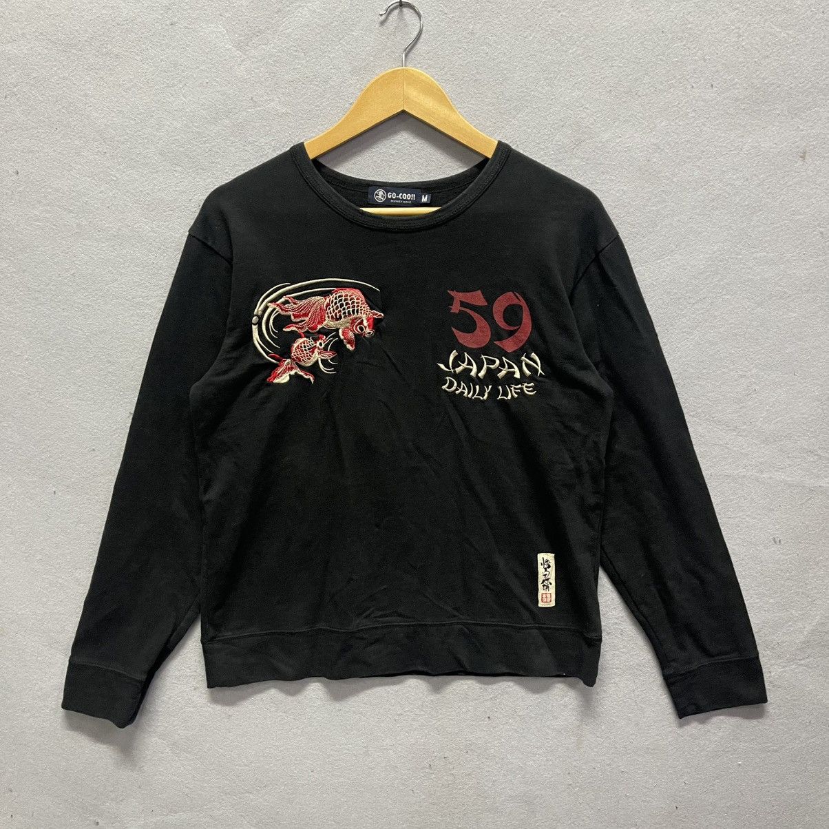 Japanese Brand Vintage Go-Coo!! “Japan Daily Life” Sakura & Koi Sweatshirt Size US S / EU 44-46 / 1 - 1 Thumbnail