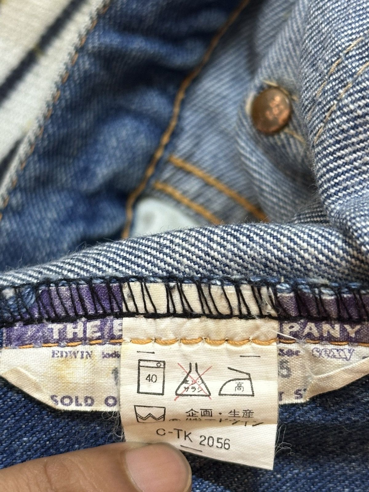 Edwin Vintage Edwin Mud Wash “Sold Only At The Fitnest Store” Jean Size US 30 / EU 46 - 10 Thumbnail