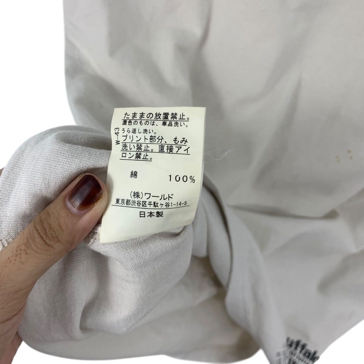 Takeo Kikuchi Vintage TAKEO KIKUCHI x RAY PETRI Buffalo Homage Tee Shirt Size US S / EU 44-46 / 1 - 14 Thumbnail