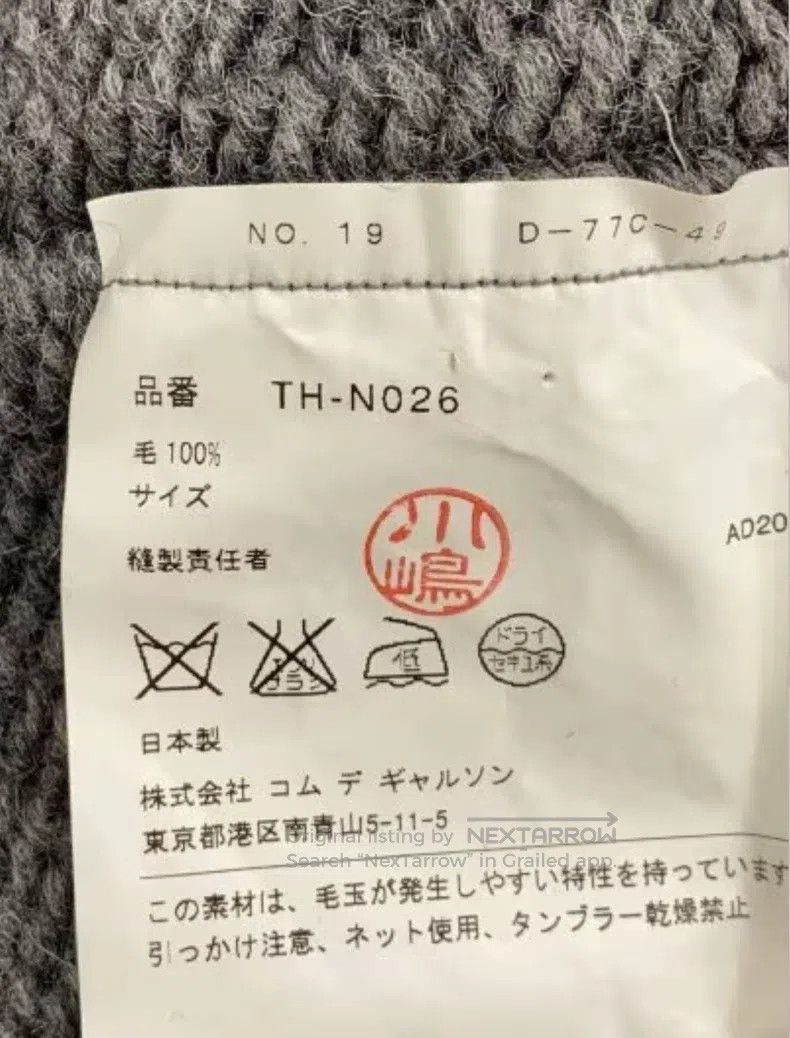 Comme des Garcons Comme Des Garcons size one-size-fits-all Thick Wide Woolen Size S / US 4 / IT 40 - 5 Thumbnail