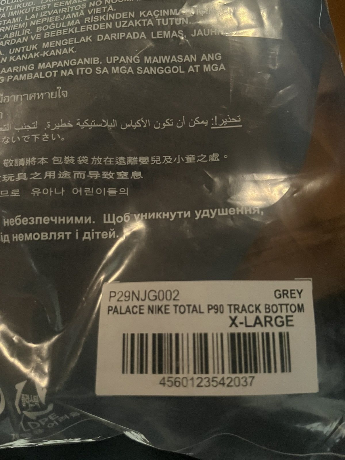 Palace Nike Palace Total P90 Track Bottom Size US 36 / EU 52 - 4 Thumbnail