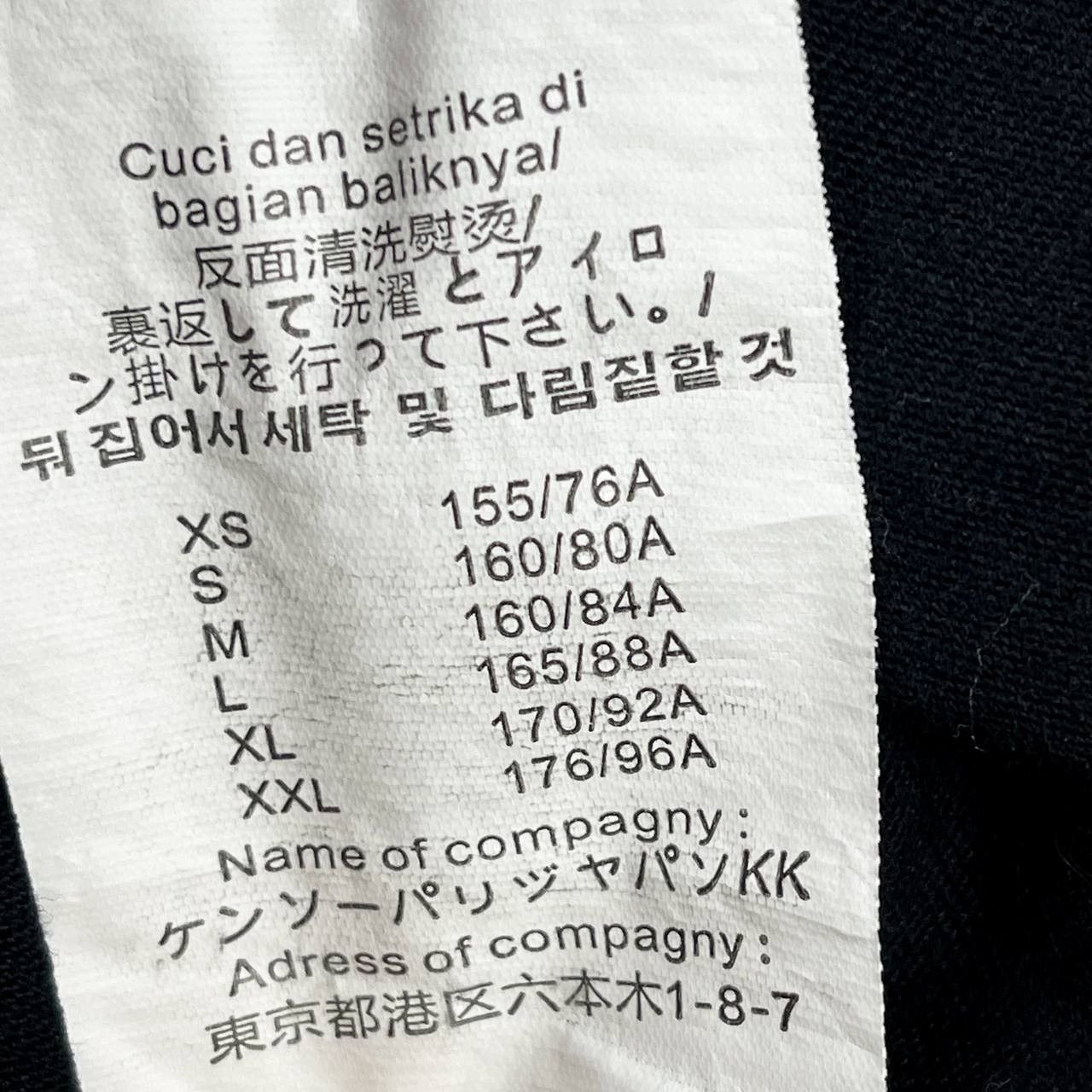 Kenzo Kenzo T-shirt Size US L / EU 52-54 / 3 - 5 Thumbnail
