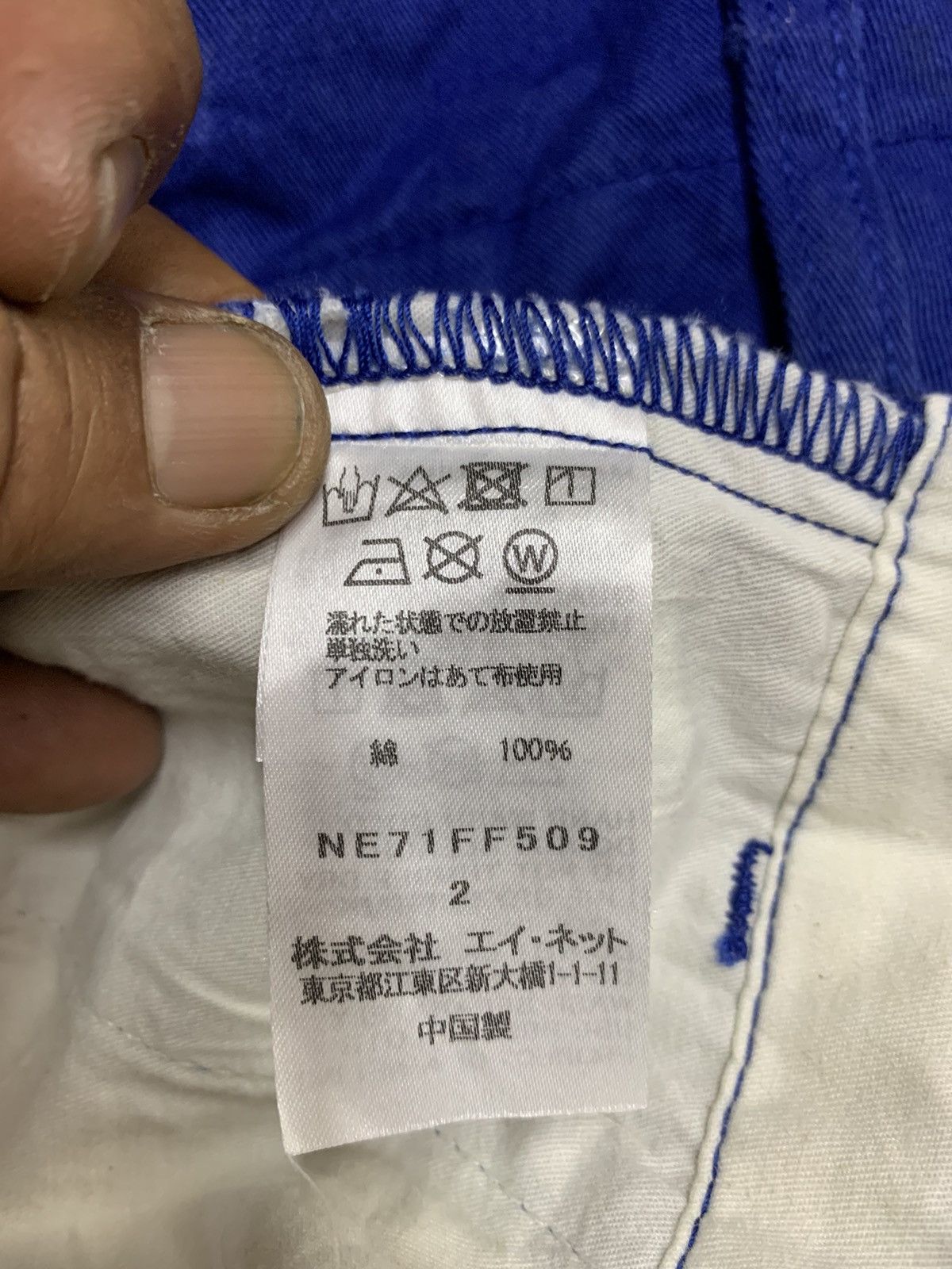 Ne-Net Ne-net canton constellation pattern wide pants Size US 31 - 10 Thumbnail