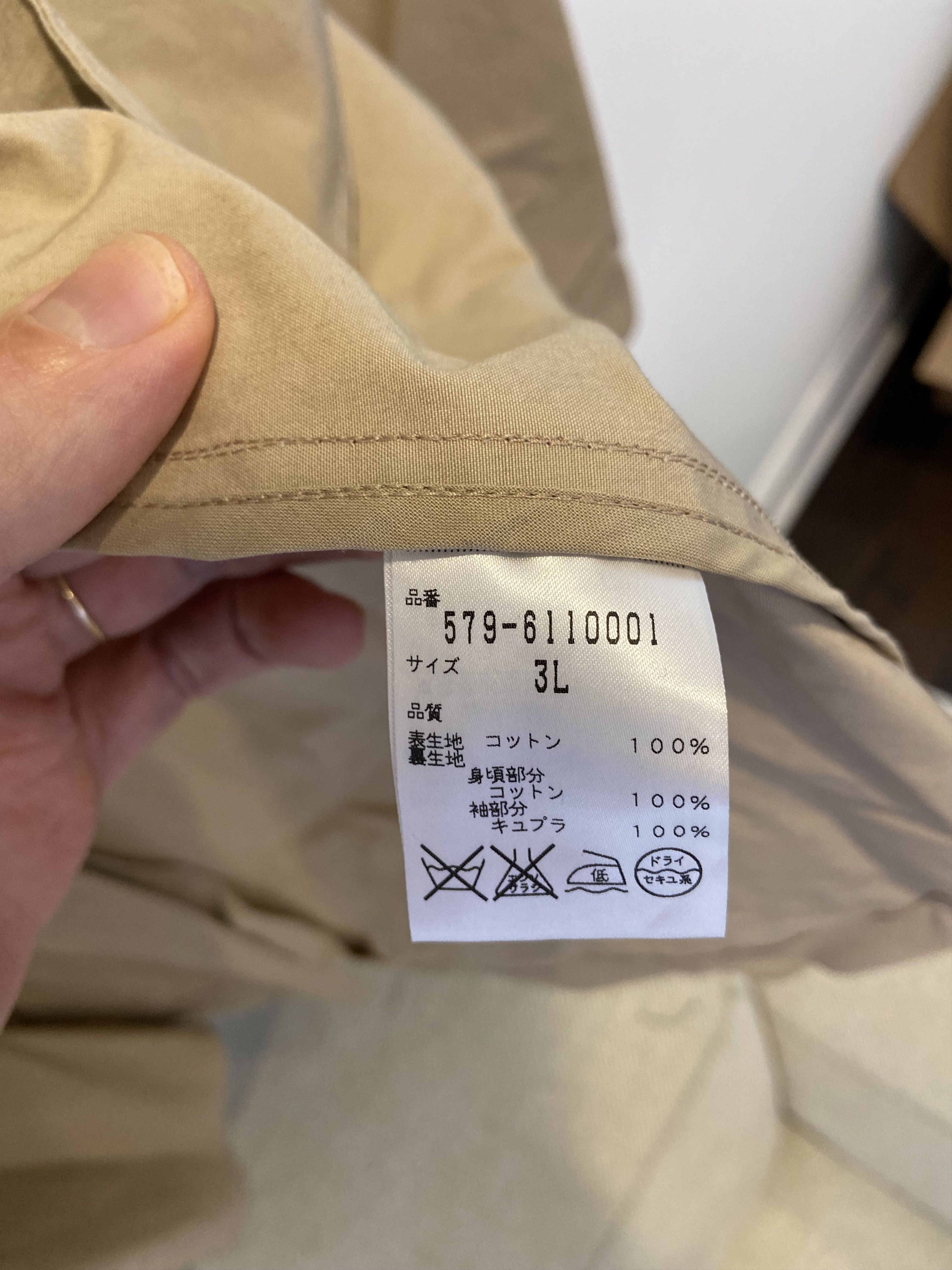 Margaret Howell Margaret Howell Double Breast overcoat Made in Japan Line Size US XL / EU 56 / 4 - 6 Thumbnail