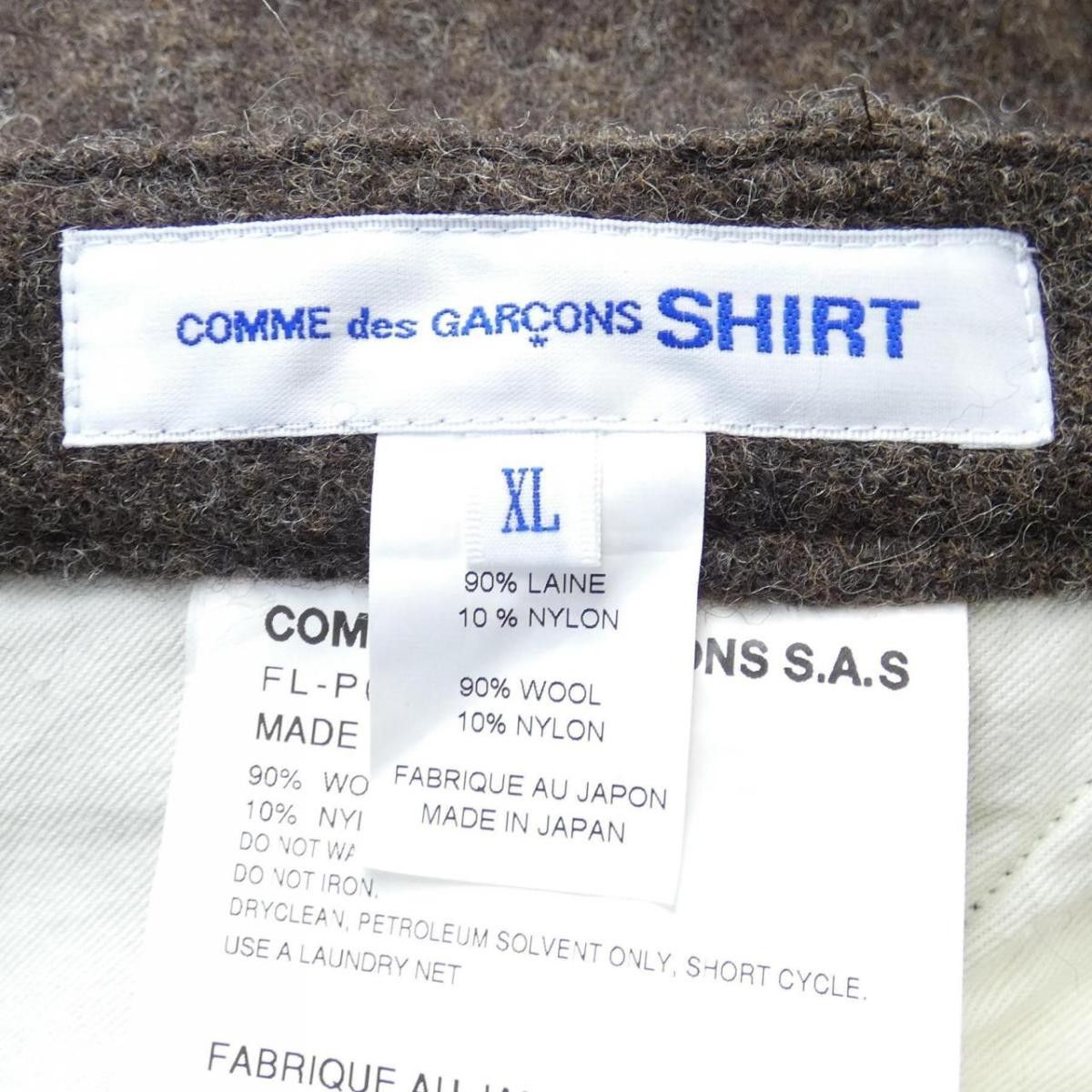 Comme des Garcons SHIRT Cropped Pants Zipper Wool Plain Long Length Brown Size US 38 / EU 54 - 5 Thumbnail