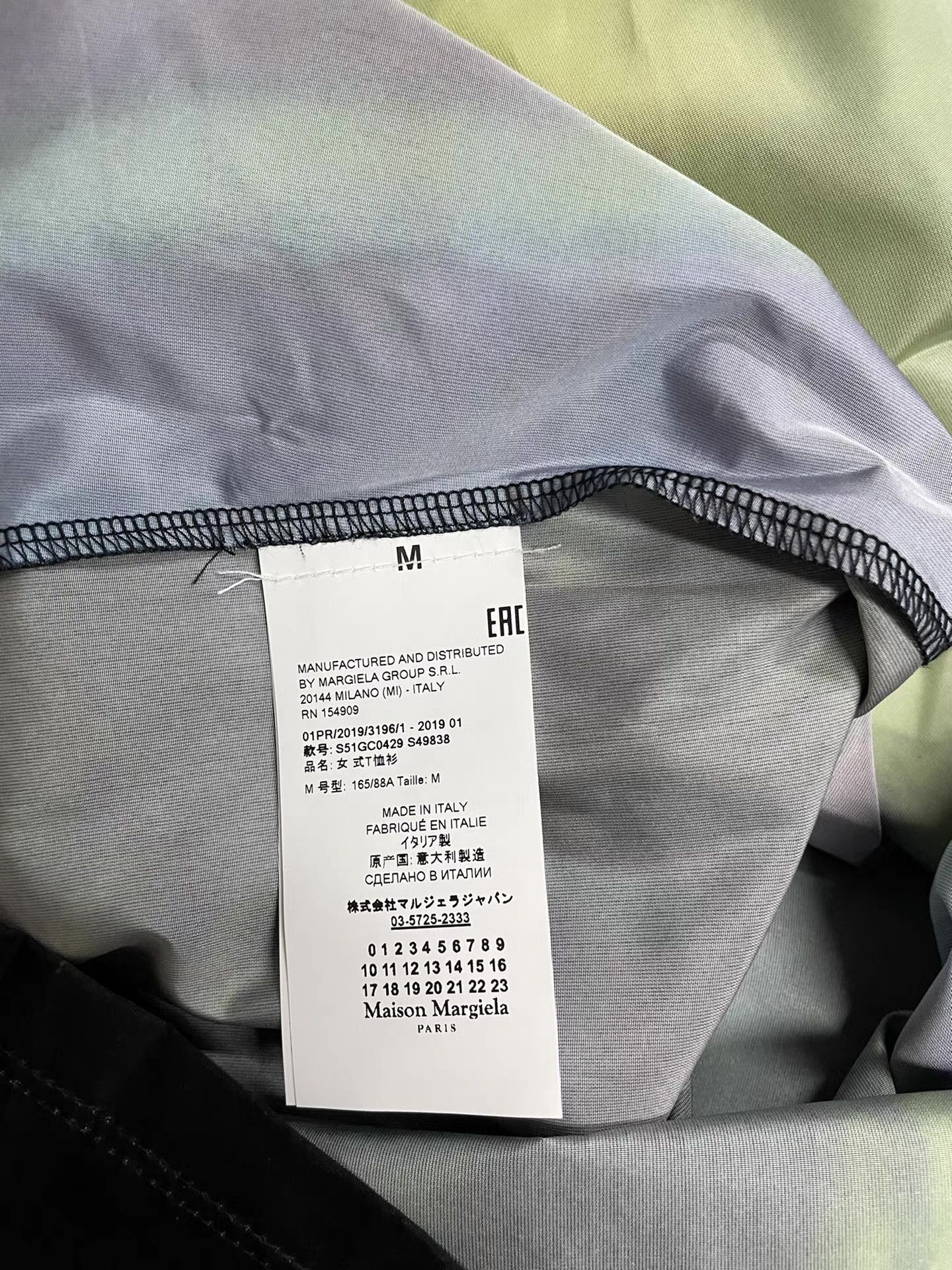 Maison Margiela Maison Margiela Drawstring T-shirt Ｑ21 Size US M / EU 48-50 / 2 - 5 Thumbnail