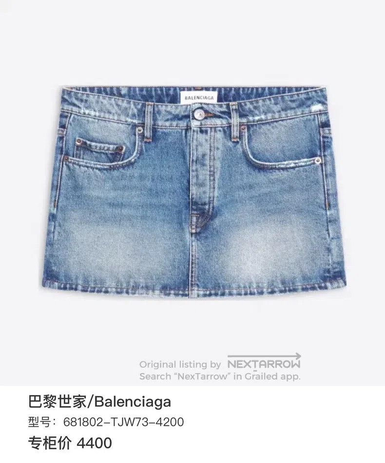 Balenciaga Balenciaga Denim short skirt Size 35" - 5 Thumbnail