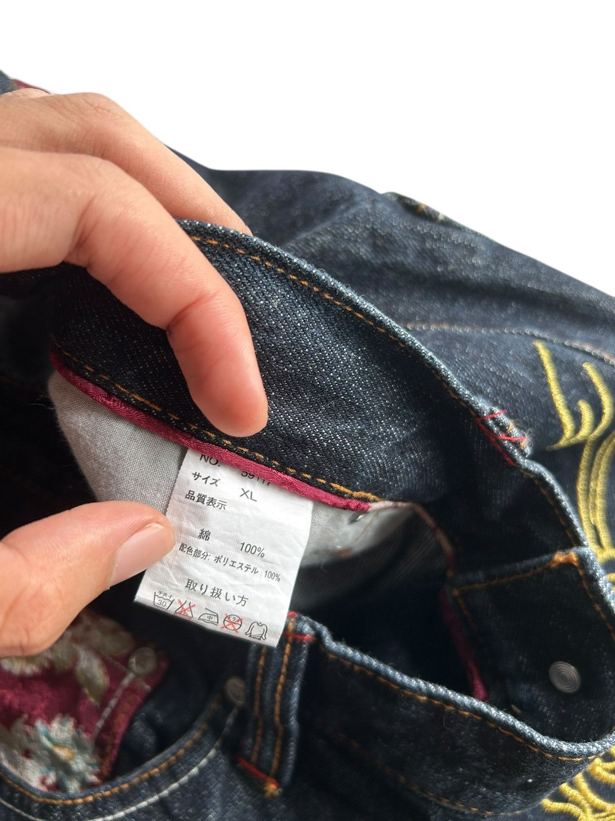 Kapital Karakuri Tamashii Inspired Gumu Denim Jeans Size US 35 - 10 Thumbnail