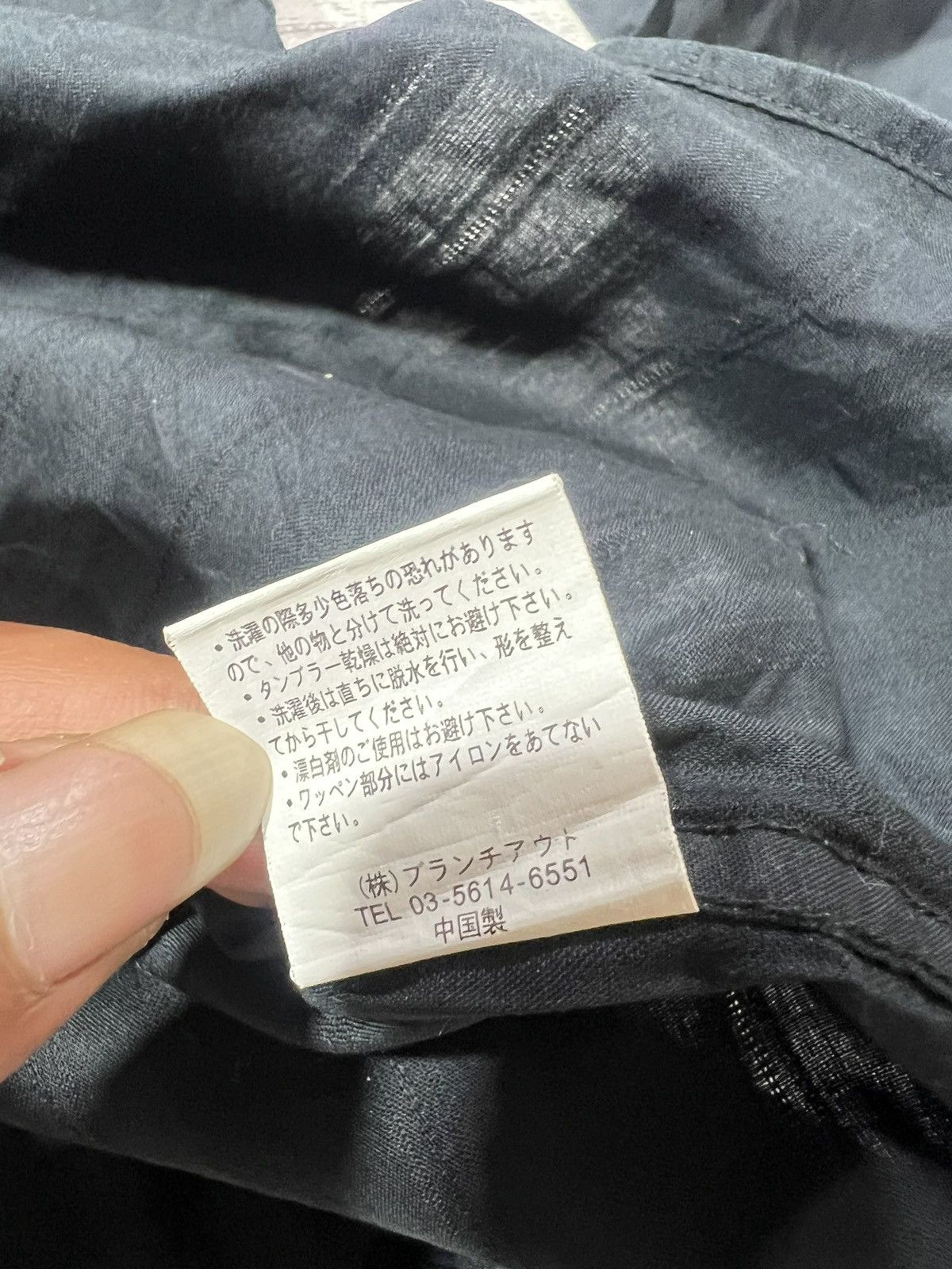 Junya Watanabe 2000s Japanese Tornado Ppfm Kmrii Shirt Vkei y2k Lgb Ifsix Size US L / EU 52-54 / 3 - 5 Thumbnail