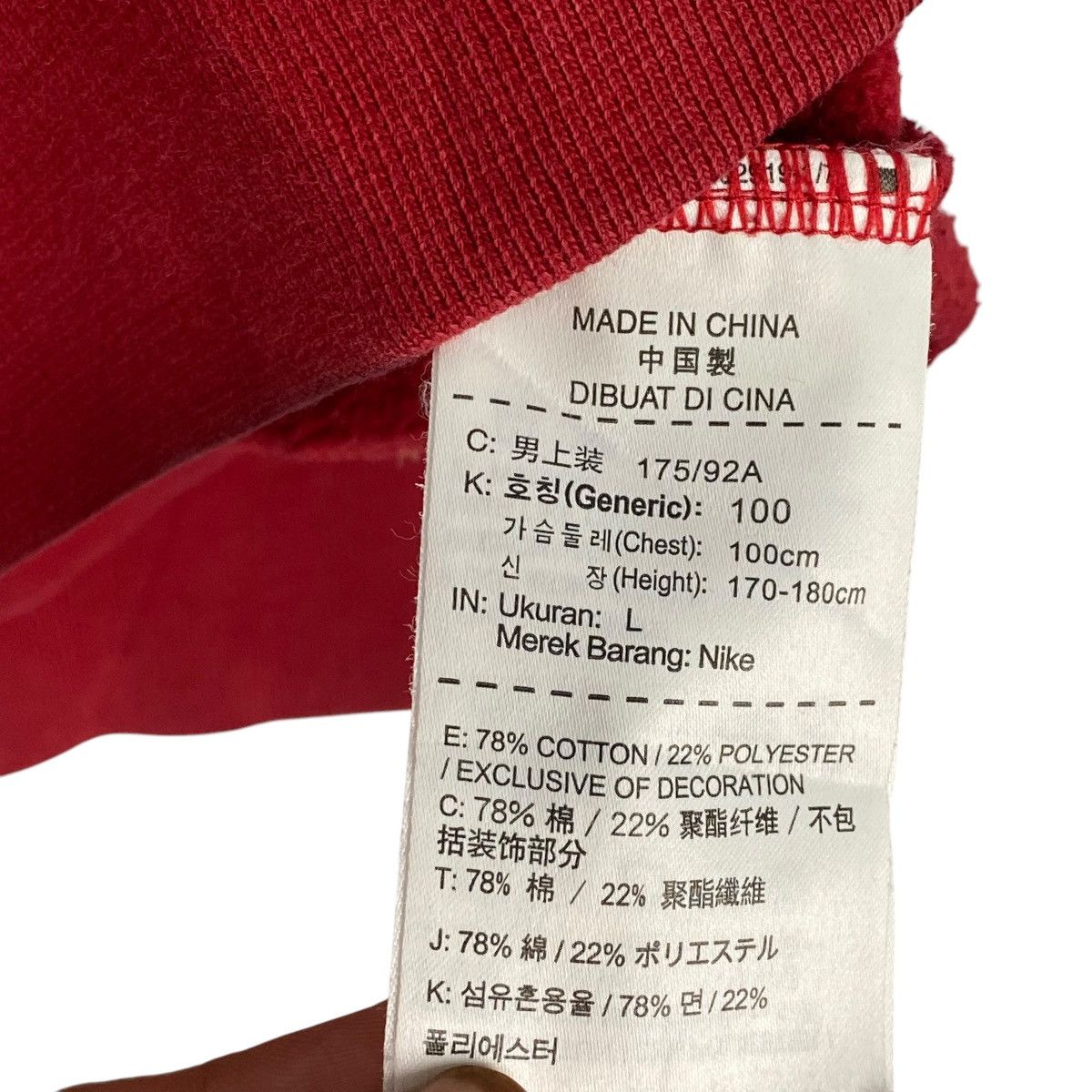 Nike × Vintage Vintage Nike Air Jordan Embroidered Crewneck Sweatshirt Red Size US M / EU 48-50 / 2 - 6 Thumbnail