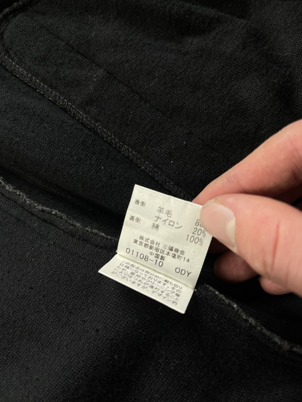 Burberry × Vintage Burrbery Black Label Wool Zip Cardigan Avant Garde Sweater Size US L / EU 52-54 / 3 - 11 Thumbnail