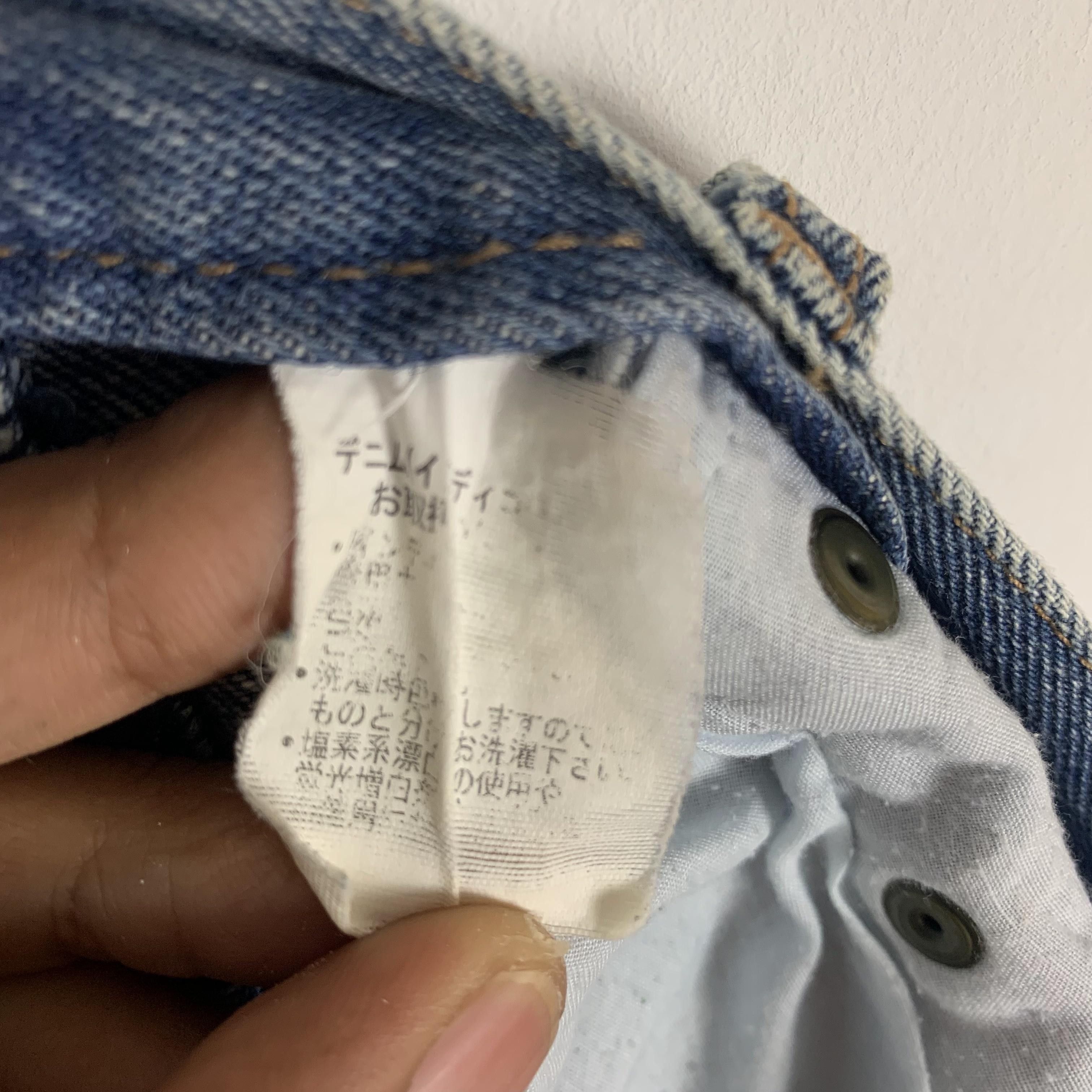 Japanese Brand Regular Fit Jeans Size US 30 / EU 46 - 12 Thumbnail