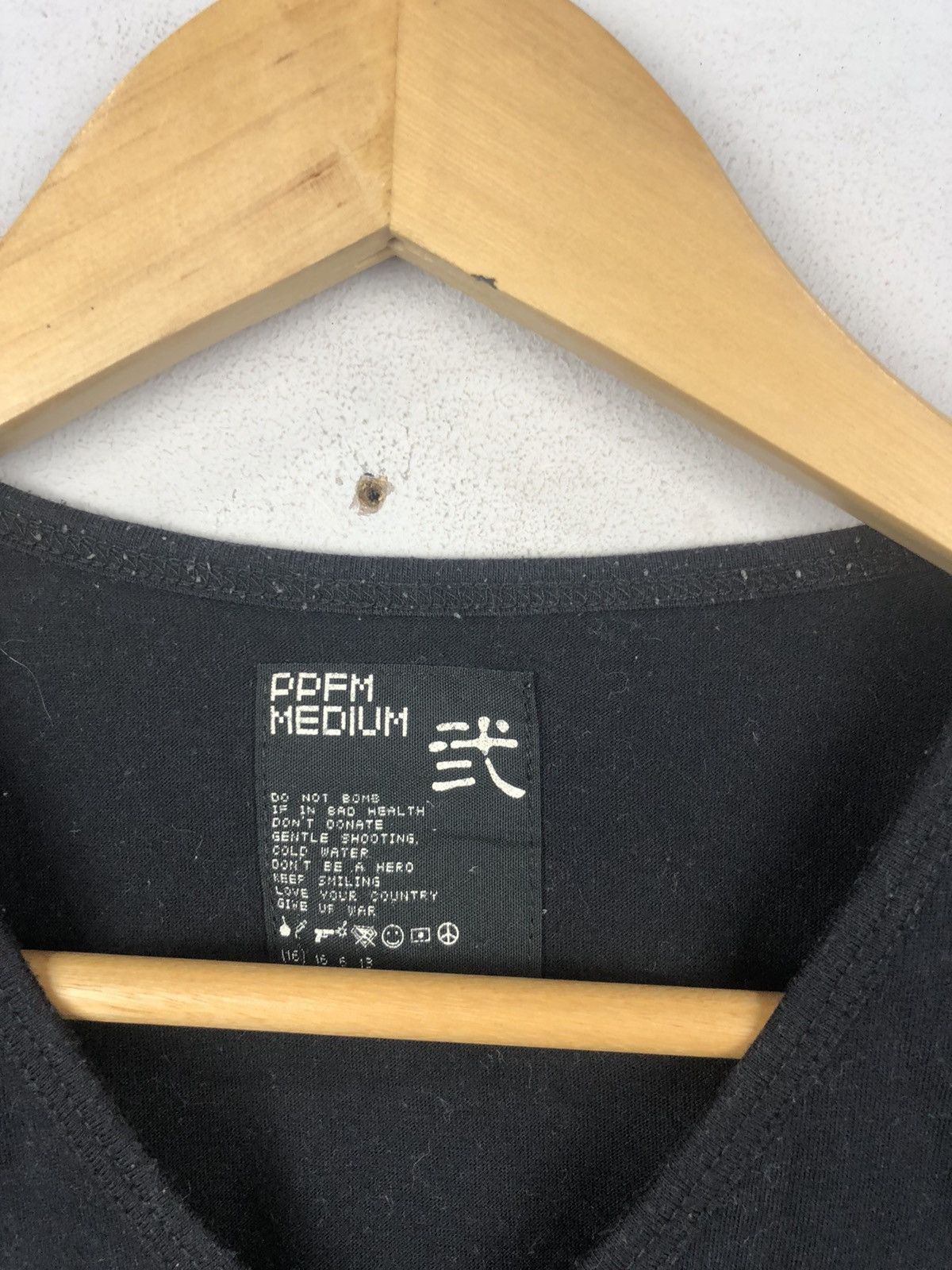 Japanese Brand × PPFM Ppfm rare design Size US S / EU 44-46 / 1 - 5 Thumbnail