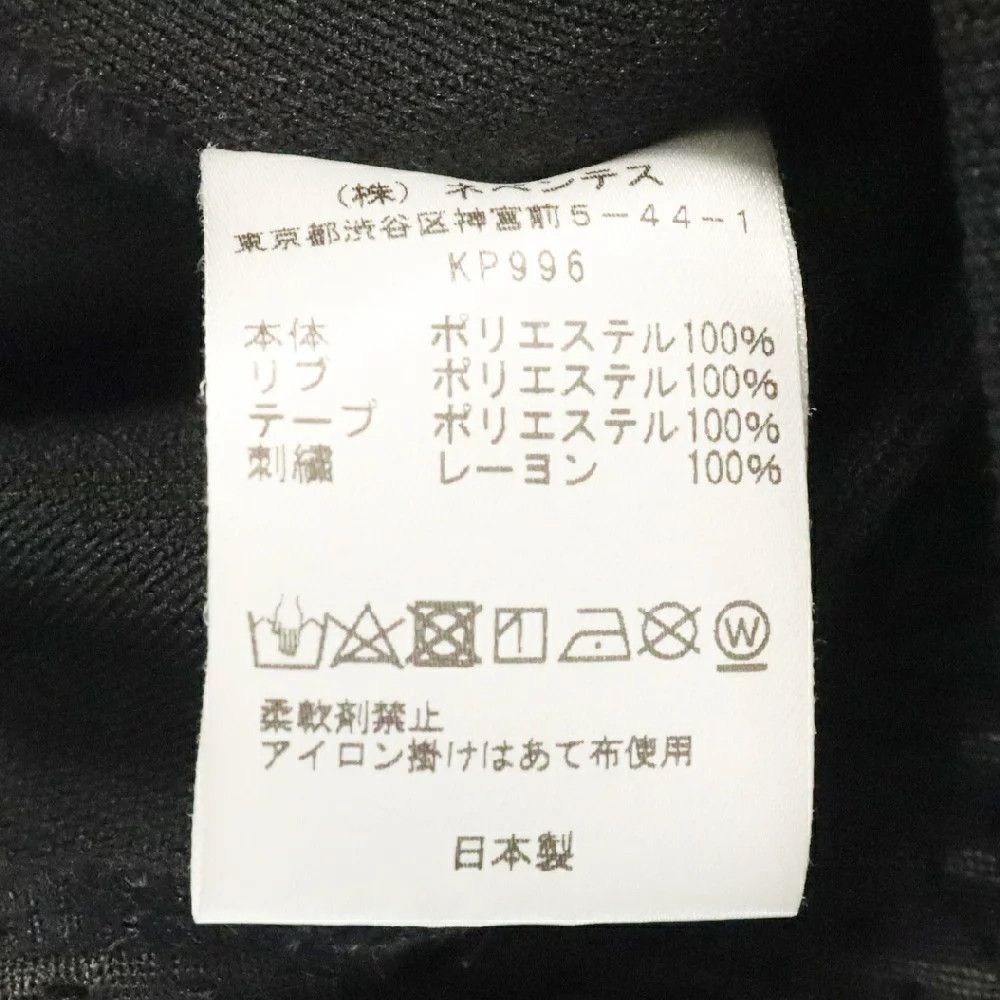 Yohji Yamamoto Needles ×WILDSIDE Yohji Yamamoto Track Jacket Size US M / EU 48-50 / 2 - 6 Thumbnail