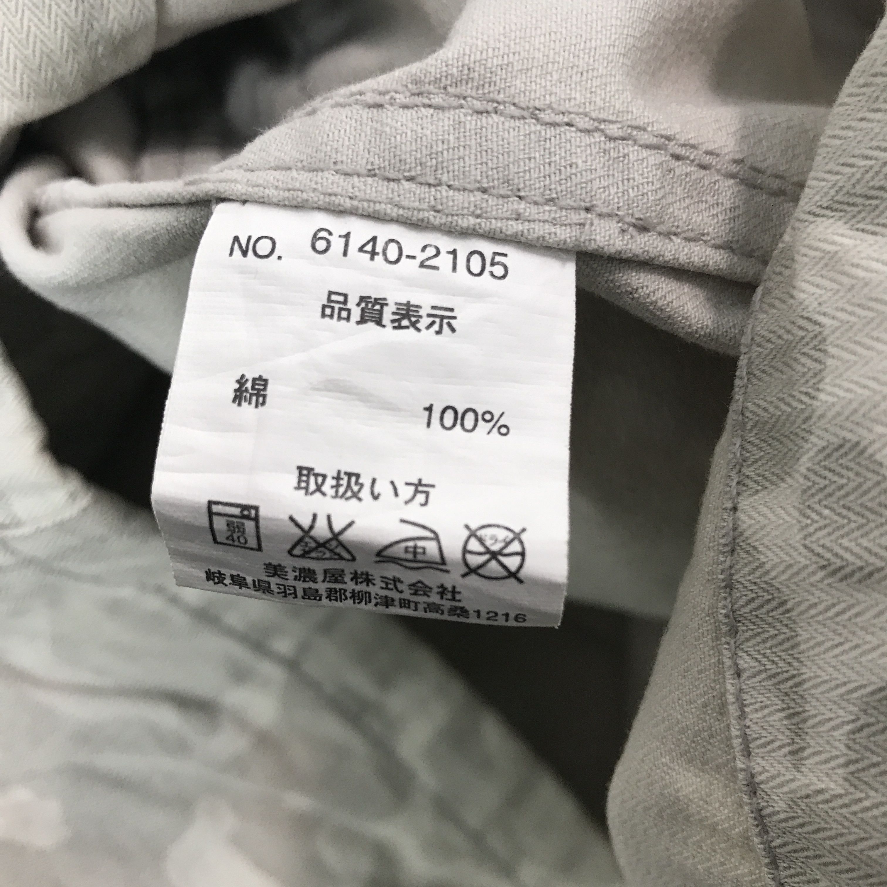 Airwalk × Vintage Vintage Airwalk Cano Parkas jacket Size US L / EU 52-54 / 3 - 10 Thumbnail
