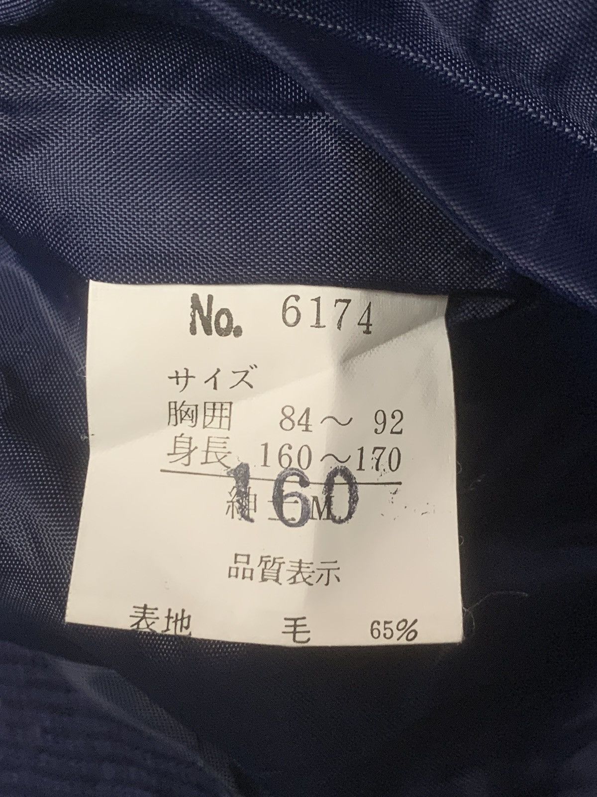 Japanese Brand × Vintage Rare Design Vintage Casual Sports Varsity Jackets Size US M / EU 48-50 / 2 - 5 Thumbnail