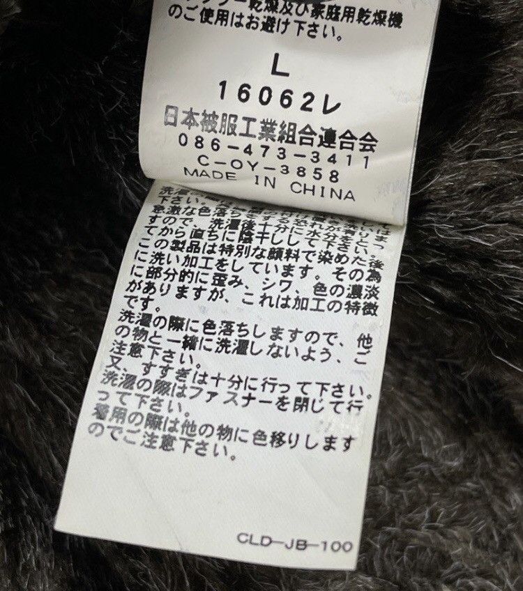 If Six Was Nine × Japanese Brand × Le Grande Bleu (L.G.B.) Jonh Bull Kojima Japan Fur Jacket Size US L / EU 52-54 / 3 - 8 Thumbnail