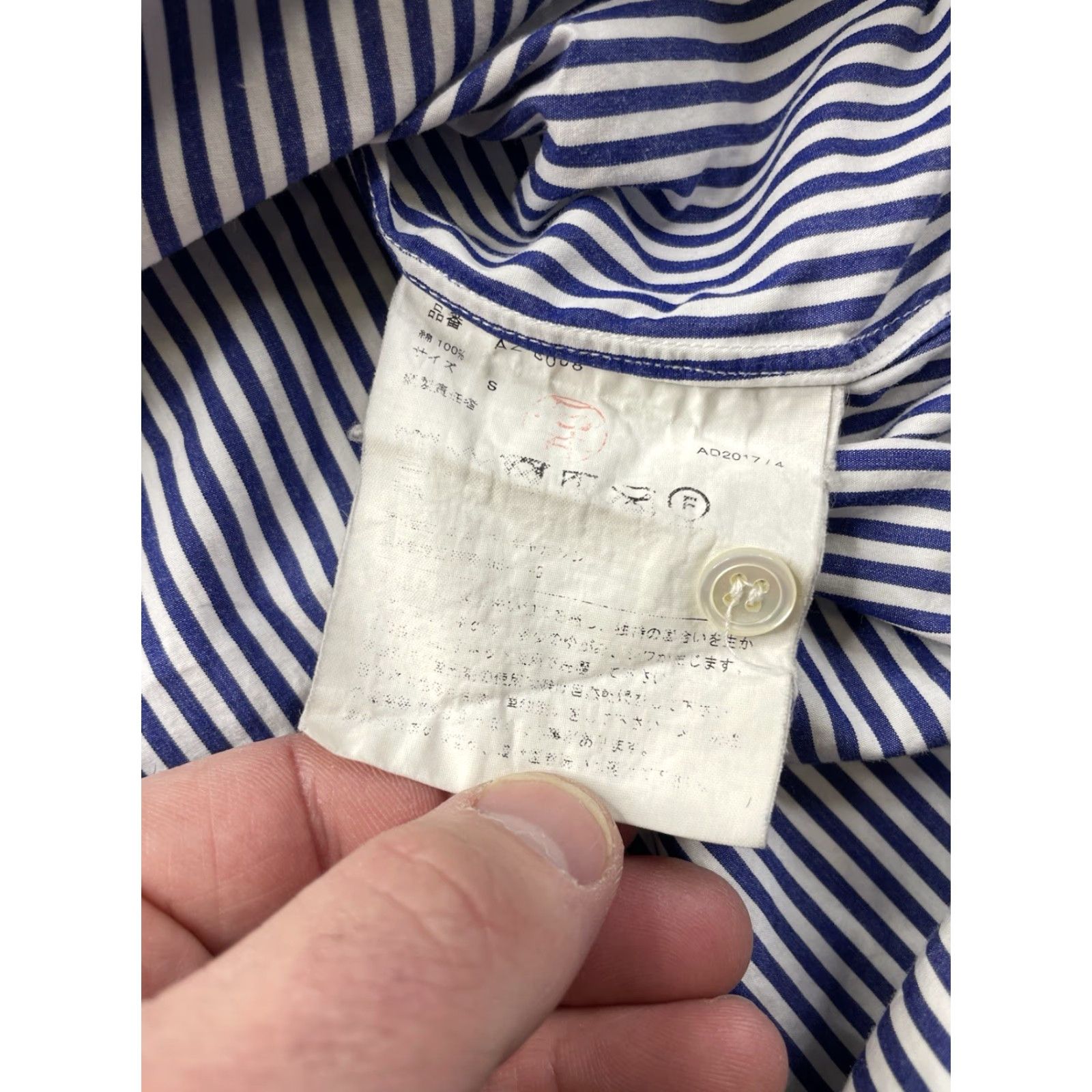 Comme des Garcons Girl Comme Des Garcons Shirt Men S Small Stripe Blue White Button Down Long Sleeve Mens Blue Stripe Shirt Blue White S Size US S / EU 44-46 / 1 - 7 Thumbnail